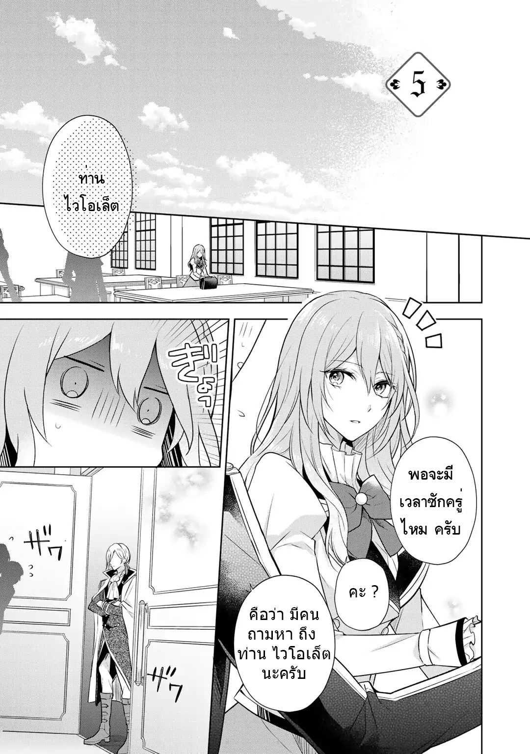 Manga-lc-com อ่านมังงะ อ่านการ์ตูน ออนไลน์ ฟรี I Swear I won’t Bother You Again คราวนี้ฉันจะไม่ไปขวางทางอะไรพวกเธออีก!! ตอนที่ 1 2 3 4 5 6 7 8 9 10 11 12 13 14 ฟรี ไม่มีโฆษณา Manga-lc - อ่าน มังงะ อ่าน การ์ตูน ออนไลน์ อ่านมังงะ ฟรี
