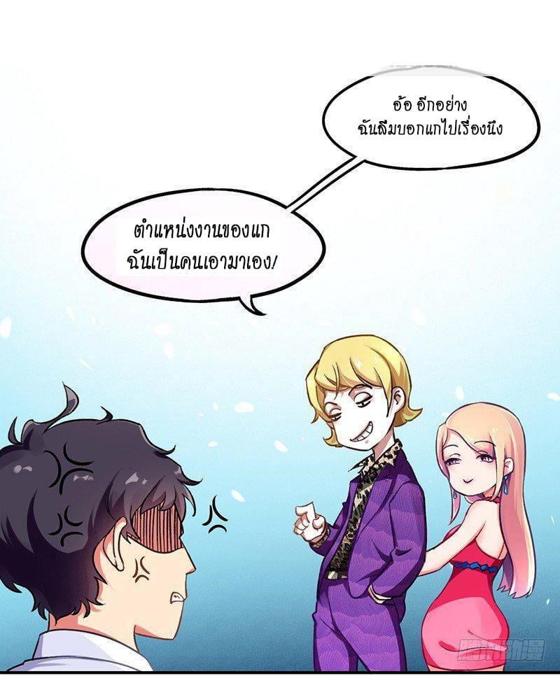 Manga-lc-com อ่านมังงะ อ่านการ์ตูน ออนไลน์ ฟรี Money Burn System – สุดยอดระบบผลาญเงิน ตอนที่ 1 2 3 4 5 6 7 8 9 10 11 12 13 14 ฟรี ไม่มีโฆษณา Manga-lc - อ่าน มังงะ อ่าน การ์ตูน ออนไลน์ อ่านมังงะ ฟรี