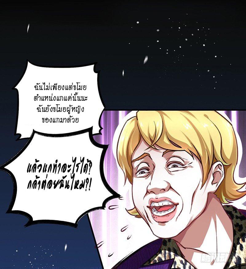 Manga-lc-com อ่านมังงะ อ่านการ์ตูน ออนไลน์ ฟรี Money Burn System – สุดยอดระบบผลาญเงิน ตอนที่ 1 2 3 4 5 6 7 8 9 10 11 12 13 14 ฟรี ไม่มีโฆษณา Manga-lc - อ่าน มังงะ อ่าน การ์ตูน ออนไลน์ อ่านมังงะ ฟรี