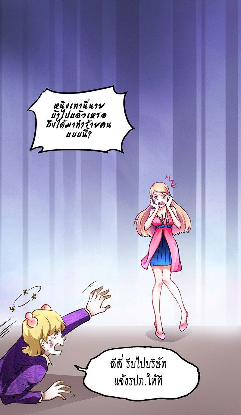 Manga-lc-com อ่านมังงะ อ่านการ์ตูน ออนไลน์ ฟรี Money Burn System – สุดยอดระบบผลาญเงิน ตอนที่ 1 2 3 4 5 6 7 8 9 10 11 12 13 14 ฟรี ไม่มีโฆษณา Manga-lc - อ่าน มังงะ อ่าน การ์ตูน ออนไลน์ อ่านมังงะ ฟรี