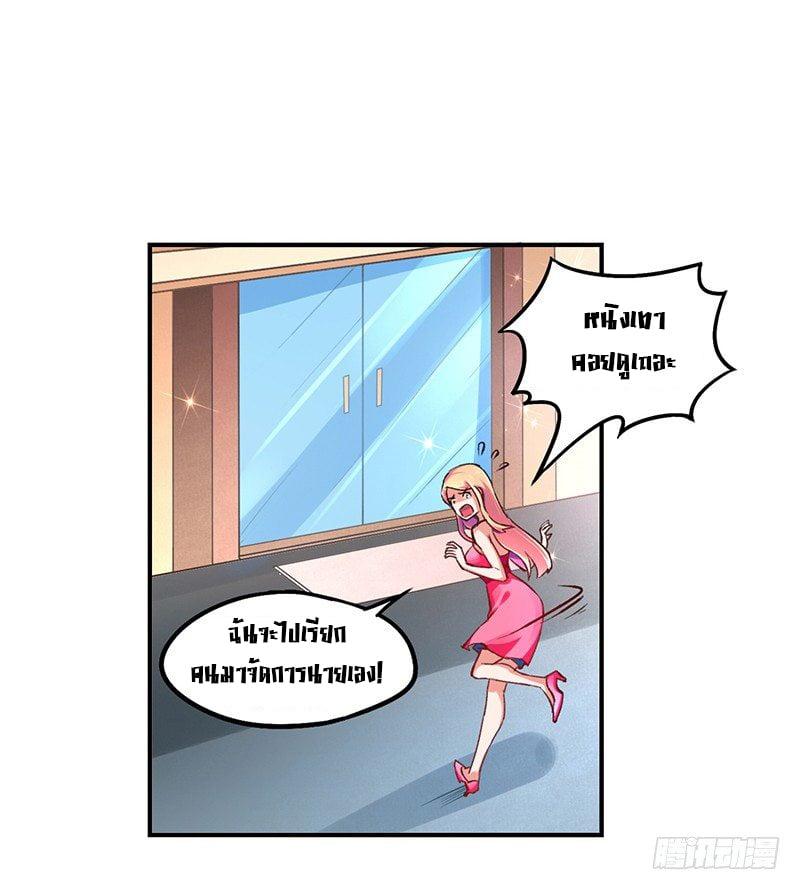 Manga-lc-com อ่านมังงะ อ่านการ์ตูน ออนไลน์ ฟรี Money Burn System – สุดยอดระบบผลาญเงิน ตอนที่ 1 2 3 4 5 6 7 8 9 10 11 12 13 14 ฟรี ไม่มีโฆษณา Manga-lc - อ่าน มังงะ อ่าน การ์ตูน ออนไลน์ อ่านมังงะ ฟรี