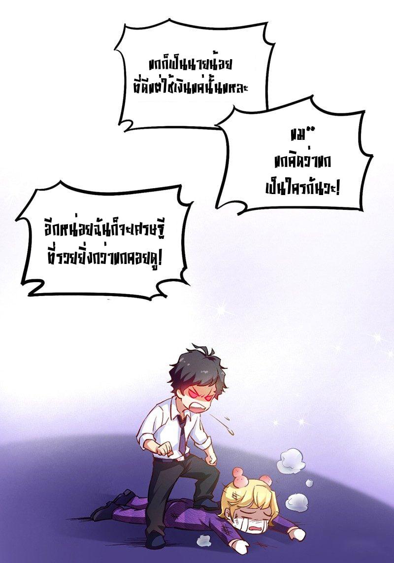 Manga-lc-com อ่านมังงะ อ่านการ์ตูน ออนไลน์ ฟรี Money Burn System – สุดยอดระบบผลาญเงิน ตอนที่ 1 2 3 4 5 6 7 8 9 10 11 12 13 14 ฟรี ไม่มีโฆษณา Manga-lc - อ่าน มังงะ อ่าน การ์ตูน ออนไลน์ อ่านมังงะ ฟรี