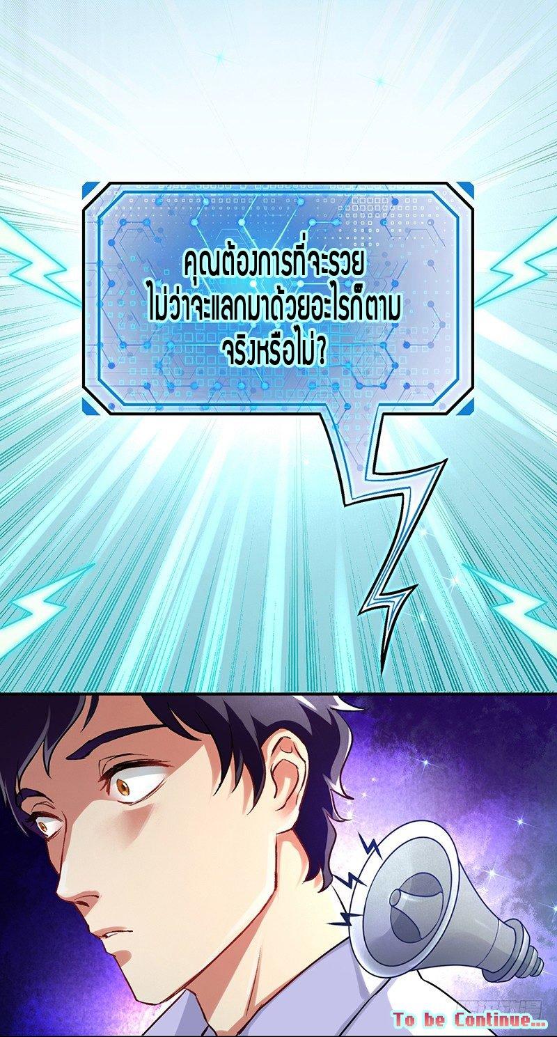 Manga-lc-com อ่านมังงะ อ่านการ์ตูน ออนไลน์ ฟรี Money Burn System – สุดยอดระบบผลาญเงิน ตอนที่ 1 2 3 4 5 6 7 8 9 10 11 12 13 14 ฟรี ไม่มีโฆษณา Manga-lc - อ่าน มังงะ อ่าน การ์ตูน ออนไลน์ อ่านมังงะ ฟรี