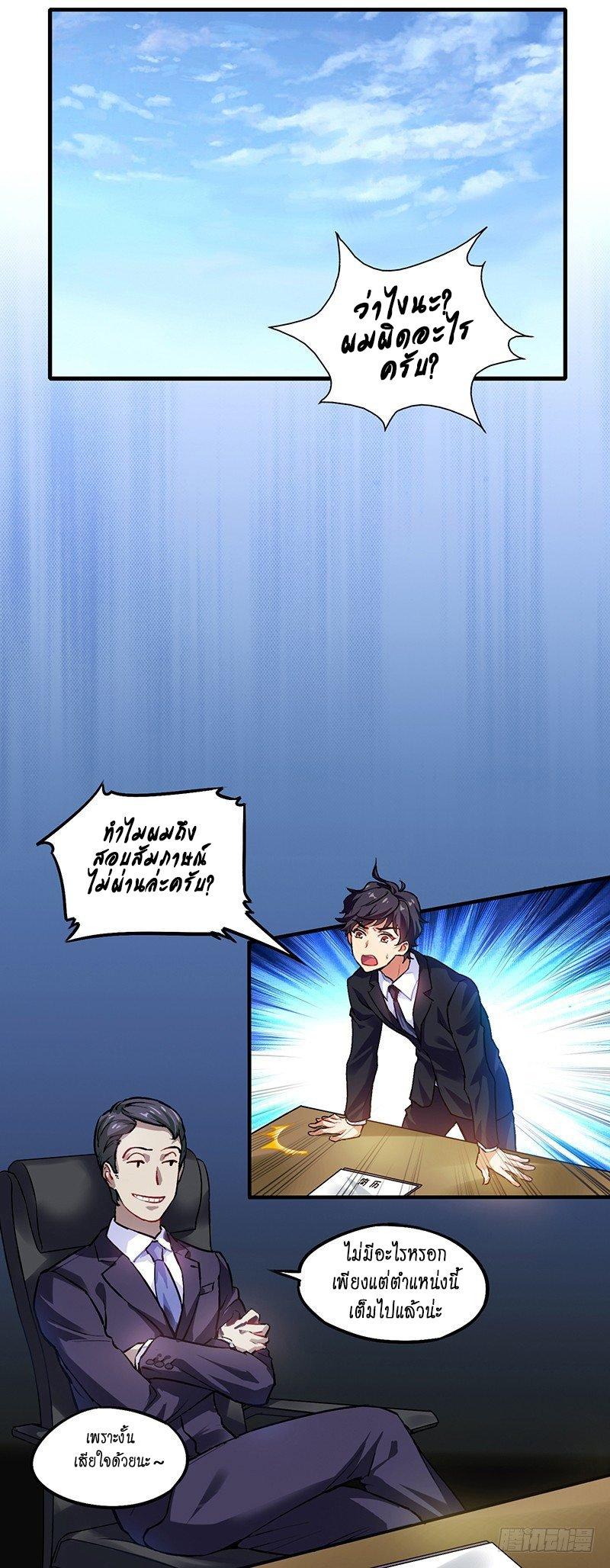 Manga-lc-com อ่านมังงะ อ่านการ์ตูน ออนไลน์ ฟรี Money Burn System – สุดยอดระบบผลาญเงิน ตอนที่ 1 2 3 4 5 6 7 8 9 10 11 12 13 14 ฟรี ไม่มีโฆษณา Manga-lc - อ่าน มังงะ อ่าน การ์ตูน ออนไลน์ อ่านมังงะ ฟรี