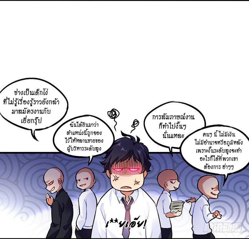 Manga-lc-com อ่านมังงะ อ่านการ์ตูน ออนไลน์ ฟรี Money Burn System – สุดยอดระบบผลาญเงิน ตอนที่ 1 2 3 4 5 6 7 8 9 10 11 12 13 14 ฟรี ไม่มีโฆษณา Manga-lc - อ่าน มังงะ อ่าน การ์ตูน ออนไลน์ อ่านมังงะ ฟรี