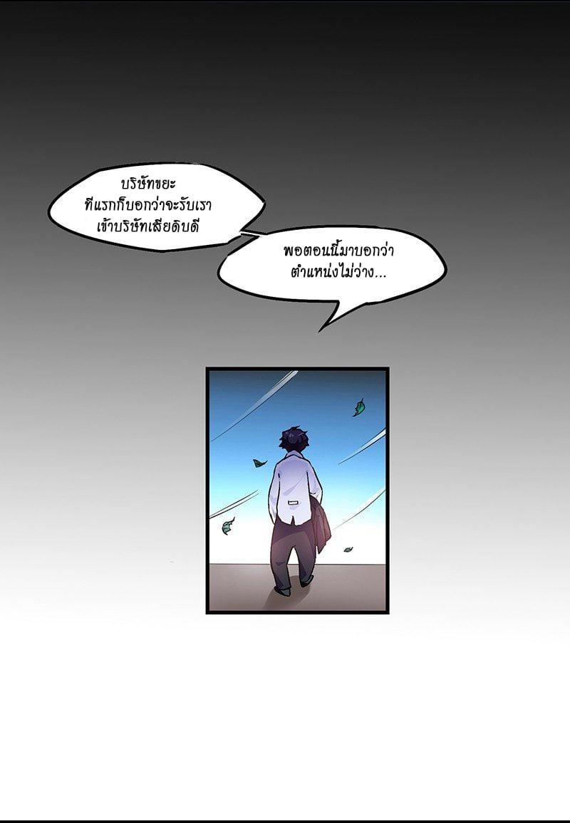 Manga-lc-com อ่านมังงะ อ่านการ์ตูน ออนไลน์ ฟรี Money Burn System – สุดยอดระบบผลาญเงิน ตอนที่ 1 2 3 4 5 6 7 8 9 10 11 12 13 14 ฟรี ไม่มีโฆษณา Manga-lc - อ่าน มังงะ อ่าน การ์ตูน ออนไลน์ อ่านมังงะ ฟรี