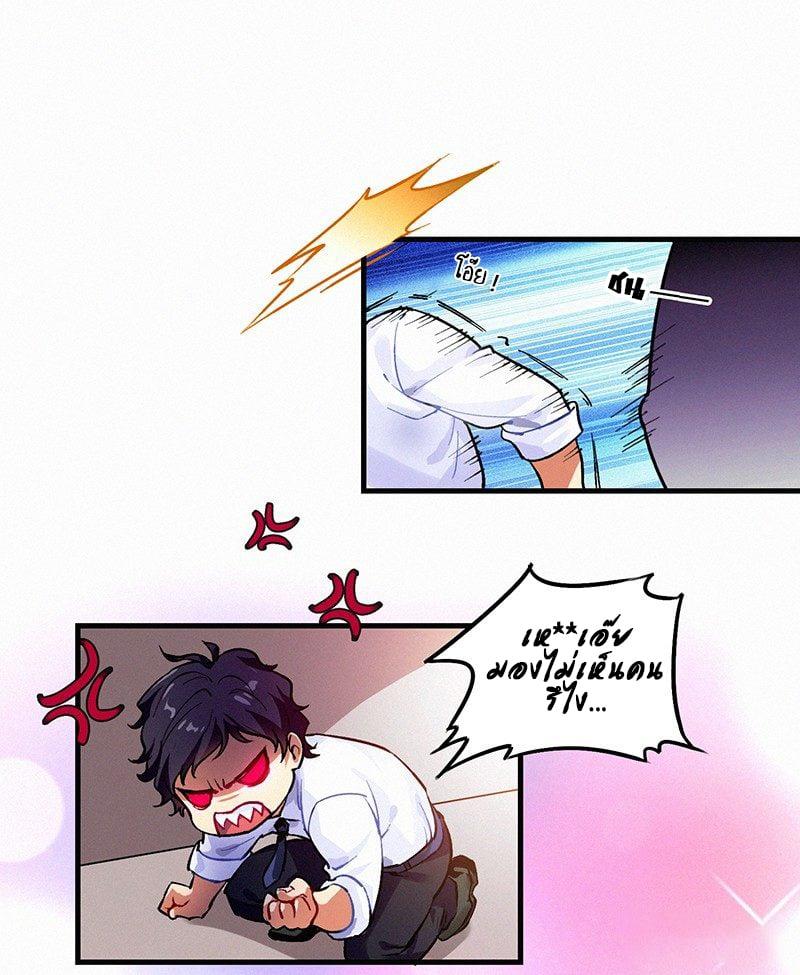 Manga-lc-com อ่านมังงะ อ่านการ์ตูน ออนไลน์ ฟรี Money Burn System – สุดยอดระบบผลาญเงิน ตอนที่ 1 2 3 4 5 6 7 8 9 10 11 12 13 14 ฟรี ไม่มีโฆษณา Manga-lc - อ่าน มังงะ อ่าน การ์ตูน ออนไลน์ อ่านมังงะ ฟรี