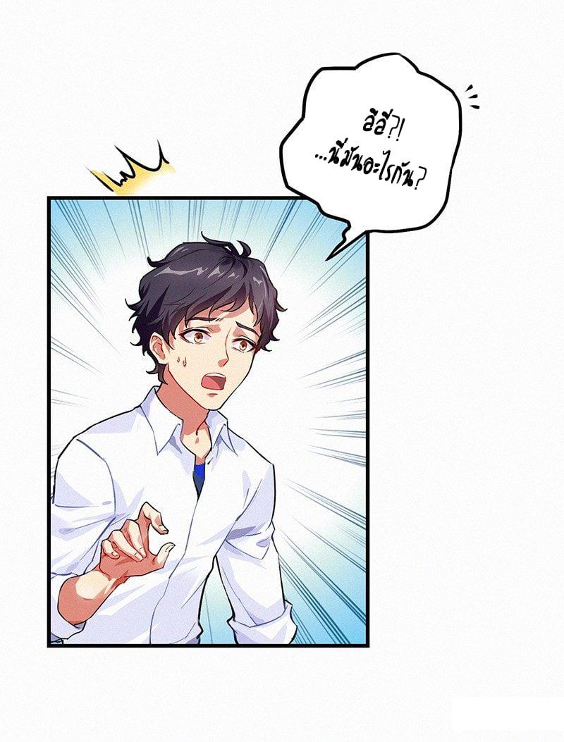 Manga-lc-com อ่านมังงะ อ่านการ์ตูน ออนไลน์ ฟรี Money Burn System – สุดยอดระบบผลาญเงิน ตอนที่ 1 2 3 4 5 6 7 8 9 10 11 12 13 14 ฟรี ไม่มีโฆษณา Manga-lc - อ่าน มังงะ อ่าน การ์ตูน ออนไลน์ อ่านมังงะ ฟรี