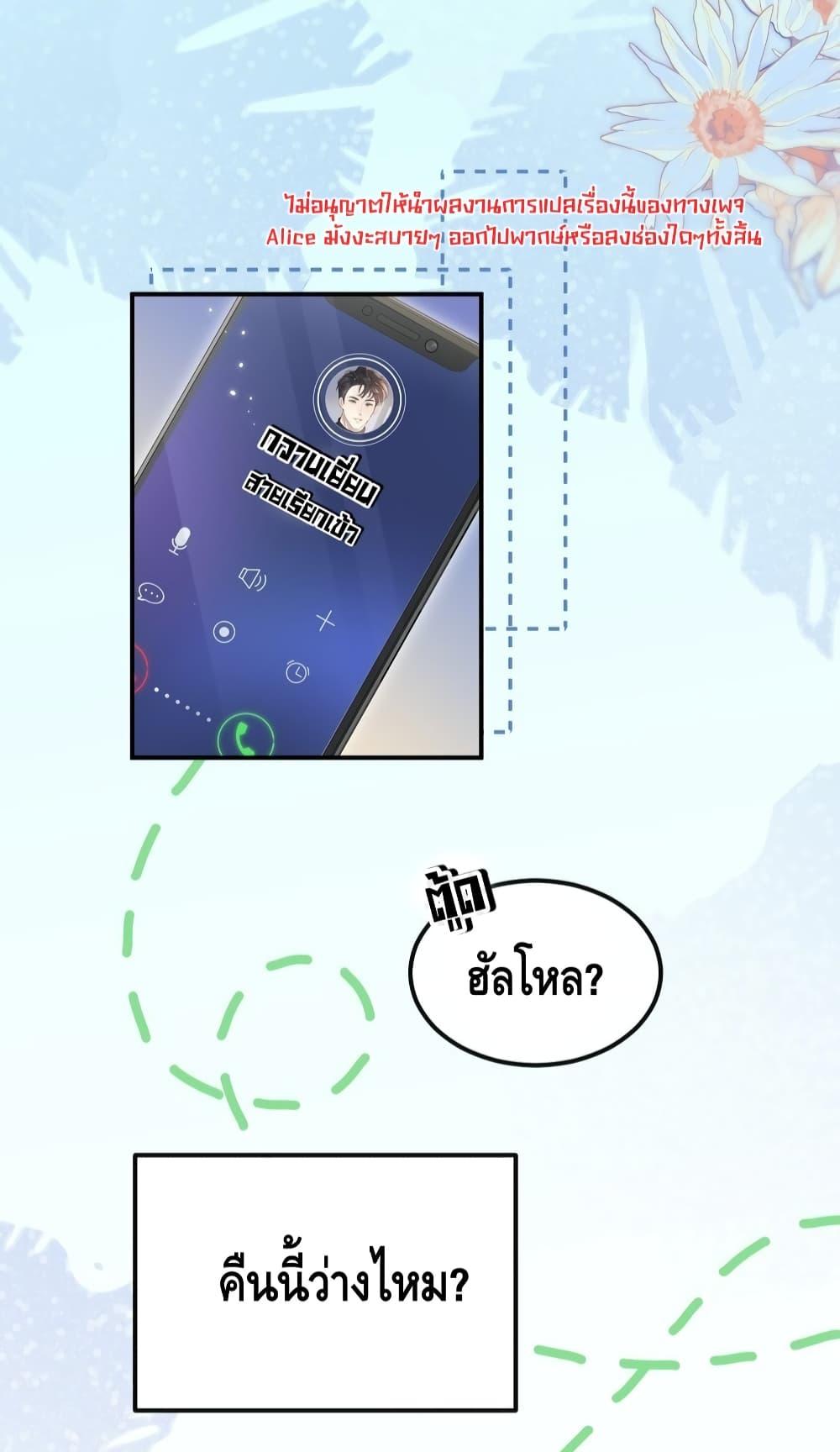 Manga-lc-com อ่านมังงะ อ่านการ์ตูน ออนไลน์ ฟรี KissTrap–กับ ตอนที่ 1 2 3 4 5 6 7 8 9 10 11 12 13 14 ฟรี ไม่มีโฆษณา Manga-lc - อ่าน มังงะ อ่าน การ์ตูน ออนไลน์ อ่านมังงะ ฟรี