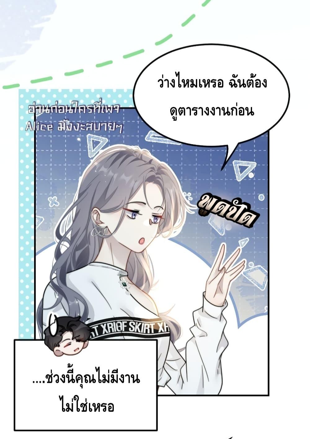 Manga-lc-com อ่านมังงะ อ่านการ์ตูน ออนไลน์ ฟรี KissTrap–กับ ตอนที่ 1 2 3 4 5 6 7 8 9 10 11 12 13 14 ฟรี ไม่มีโฆษณา Manga-lc - อ่าน มังงะ อ่าน การ์ตูน ออนไลน์ อ่านมังงะ ฟรี