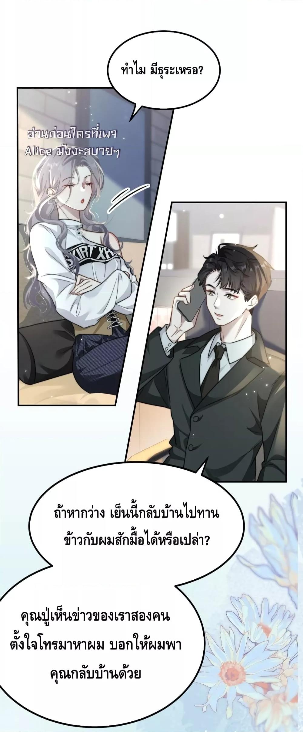 Manga-lc-com อ่านมังงะ อ่านการ์ตูน ออนไลน์ ฟรี KissTrap–กับ ตอนที่ 1 2 3 4 5 6 7 8 9 10 11 12 13 14 ฟรี ไม่มีโฆษณา Manga-lc - อ่าน มังงะ อ่าน การ์ตูน ออนไลน์ อ่านมังงะ ฟรี