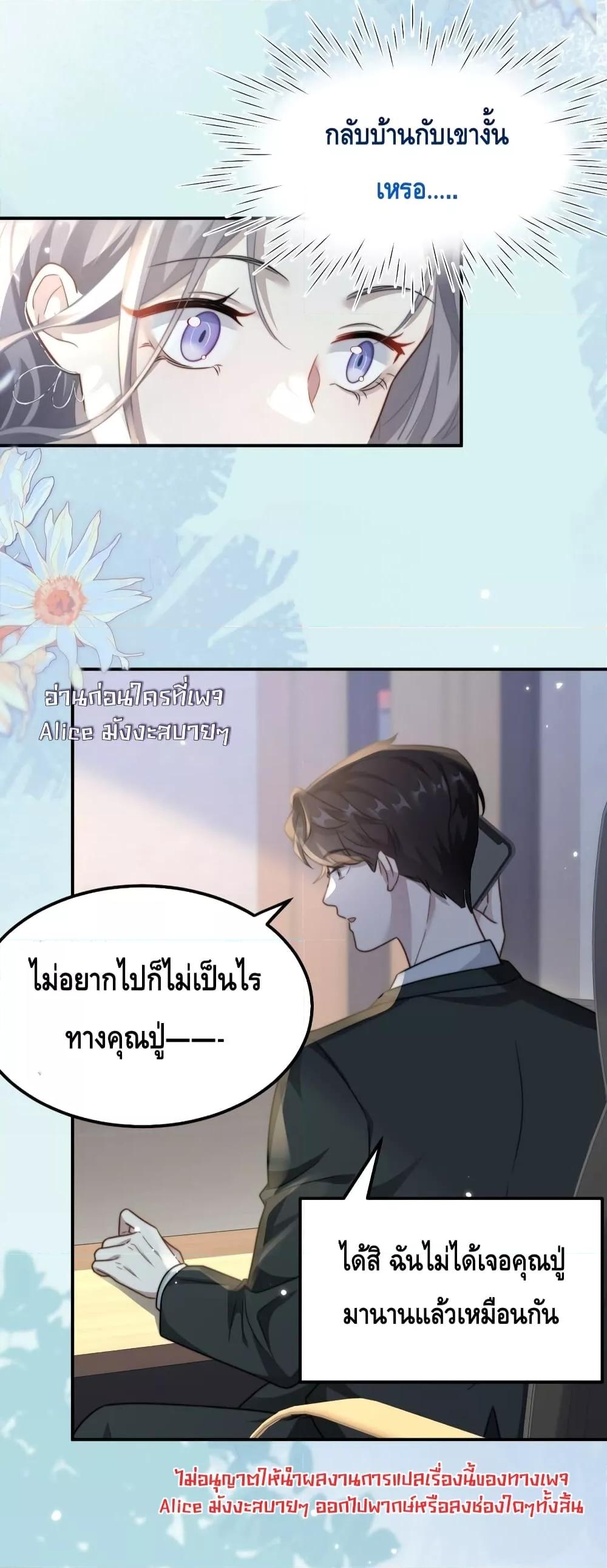 Manga-lc-com อ่านมังงะ อ่านการ์ตูน ออนไลน์ ฟรี KissTrap–กับ ตอนที่ 1 2 3 4 5 6 7 8 9 10 11 12 13 14 ฟรี ไม่มีโฆษณา Manga-lc - อ่าน มังงะ อ่าน การ์ตูน ออนไลน์ อ่านมังงะ ฟรี