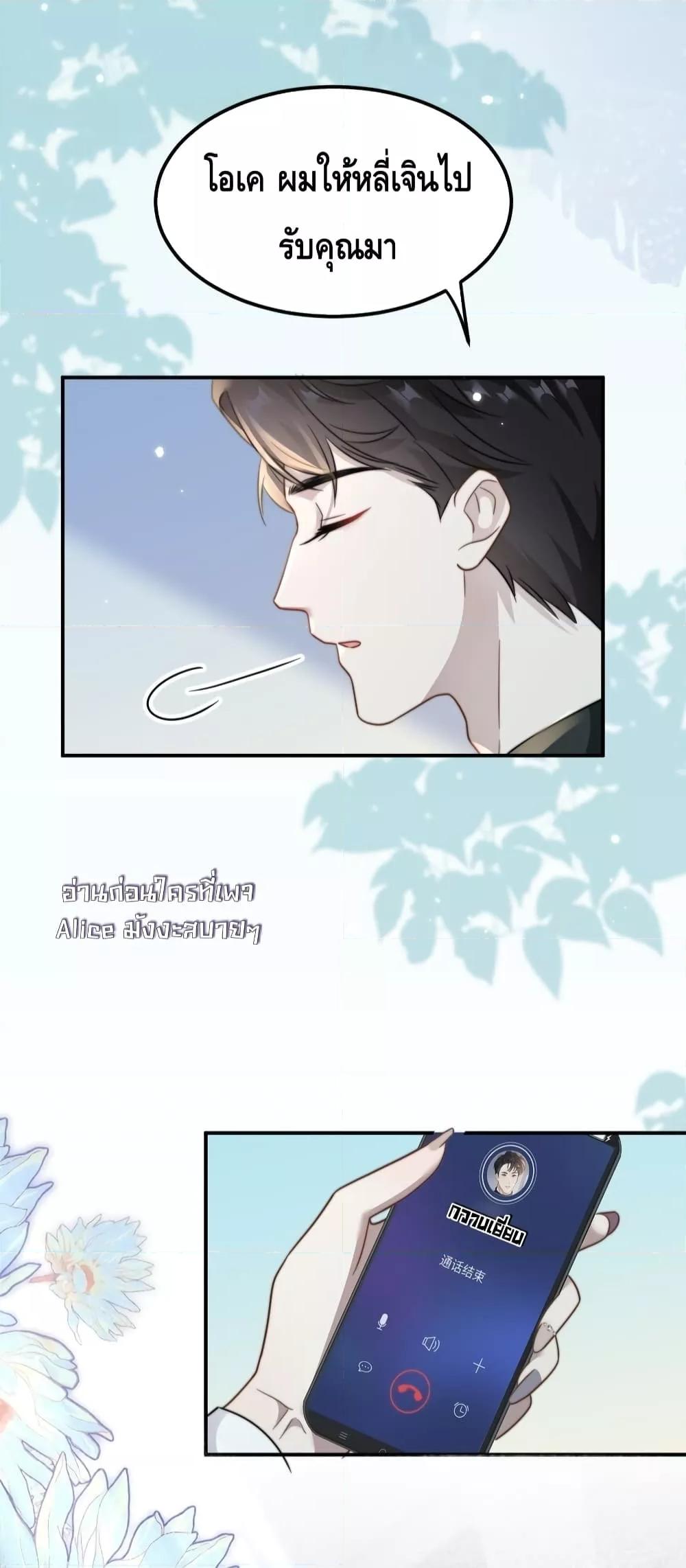 Manga-lc-com อ่านมังงะ อ่านการ์ตูน ออนไลน์ ฟรี KissTrap–กับ ตอนที่ 1 2 3 4 5 6 7 8 9 10 11 12 13 14 ฟรี ไม่มีโฆษณา Manga-lc - อ่าน มังงะ อ่าน การ์ตูน ออนไลน์ อ่านมังงะ ฟรี