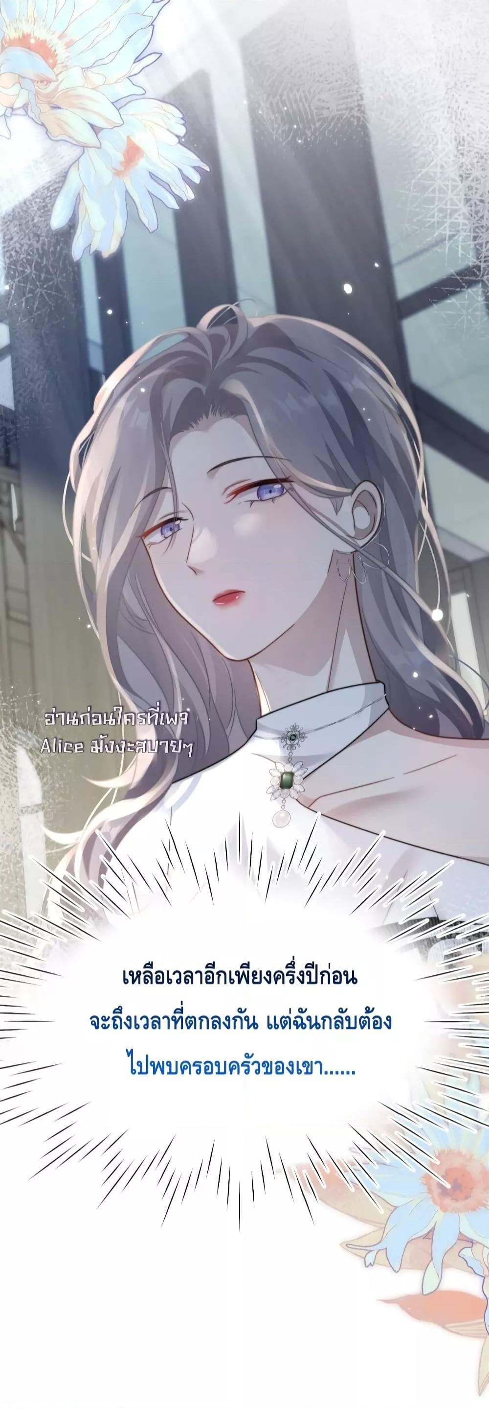 Manga-lc-com อ่านมังงะ อ่านการ์ตูน ออนไลน์ ฟรี KissTrap–กับ ตอนที่ 1 2 3 4 5 6 7 8 9 10 11 12 13 14 ฟรี ไม่มีโฆษณา Manga-lc - อ่าน มังงะ อ่าน การ์ตูน ออนไลน์ อ่านมังงะ ฟรี