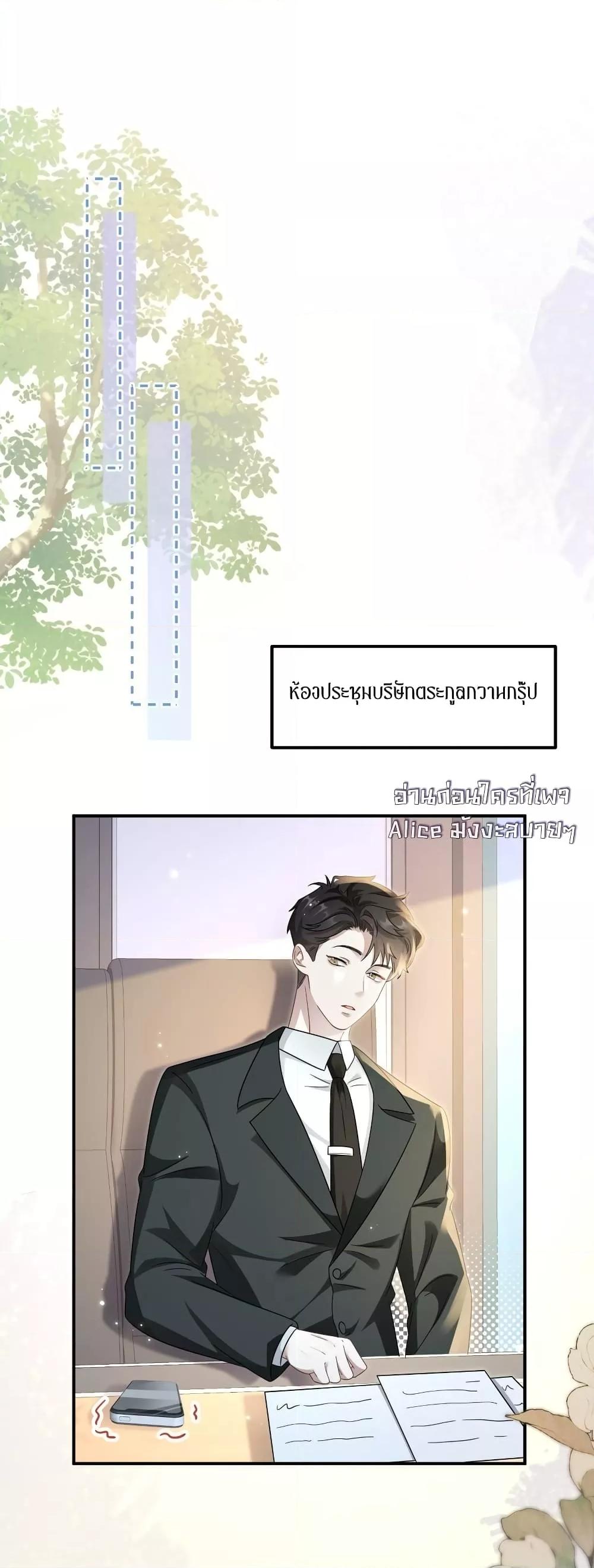 Manga-lc-com อ่านมังงะ อ่านการ์ตูน ออนไลน์ ฟรี KissTrap–กับ ตอนที่ 1 2 3 4 5 6 7 8 9 10 11 12 13 14 ฟรี ไม่มีโฆษณา Manga-lc - อ่าน มังงะ อ่าน การ์ตูน ออนไลน์ อ่านมังงะ ฟรี