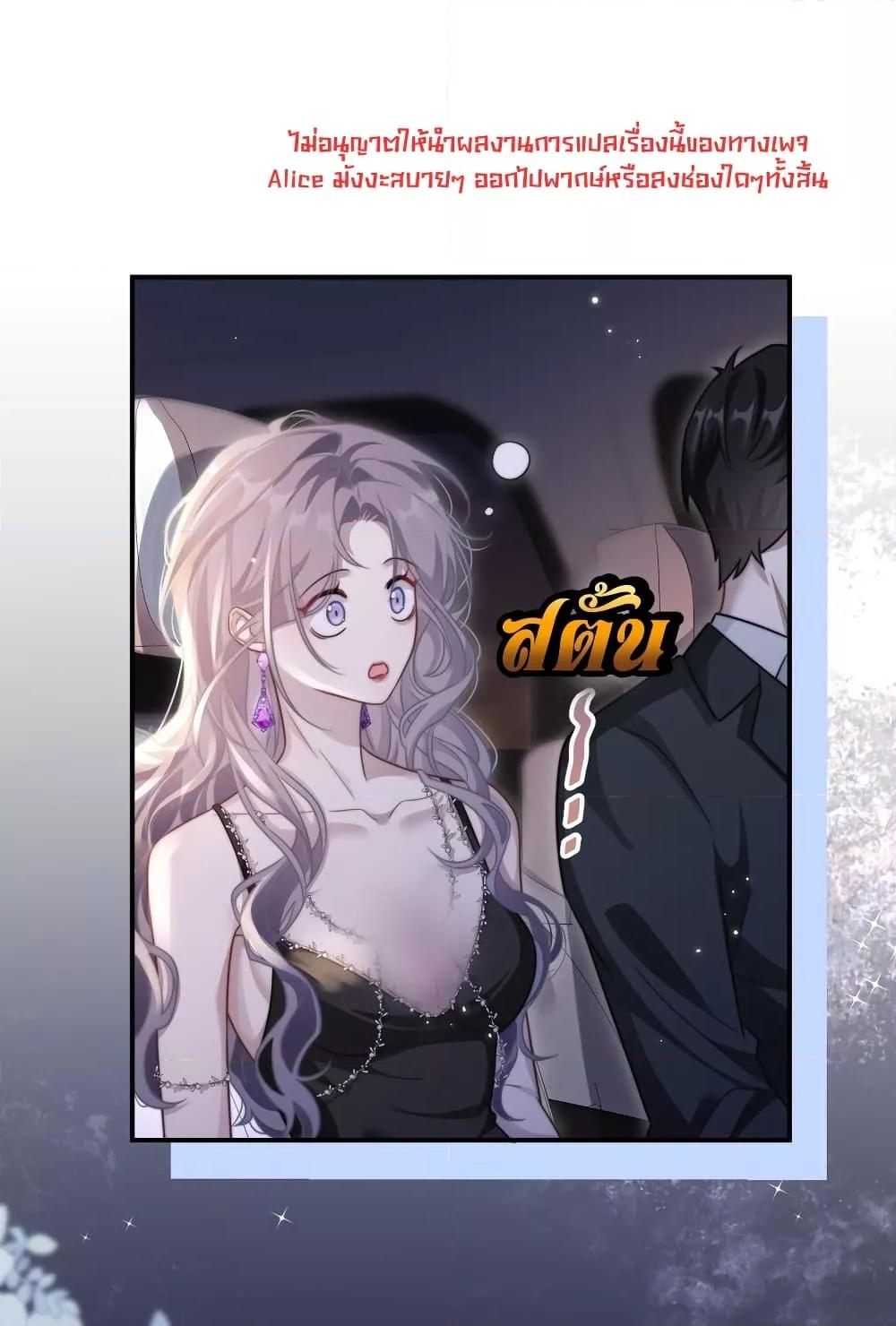 Manga-lc-com อ่านมังงะ อ่านการ์ตูน ออนไลน์ ฟรี KissTrap–กับ ตอนที่ 1 2 3 4 5 6 7 8 9 10 11 12 13 14 ฟรี ไม่มีโฆษณา Manga-lc - อ่าน มังงะ อ่าน การ์ตูน ออนไลน์ อ่านมังงะ ฟรี