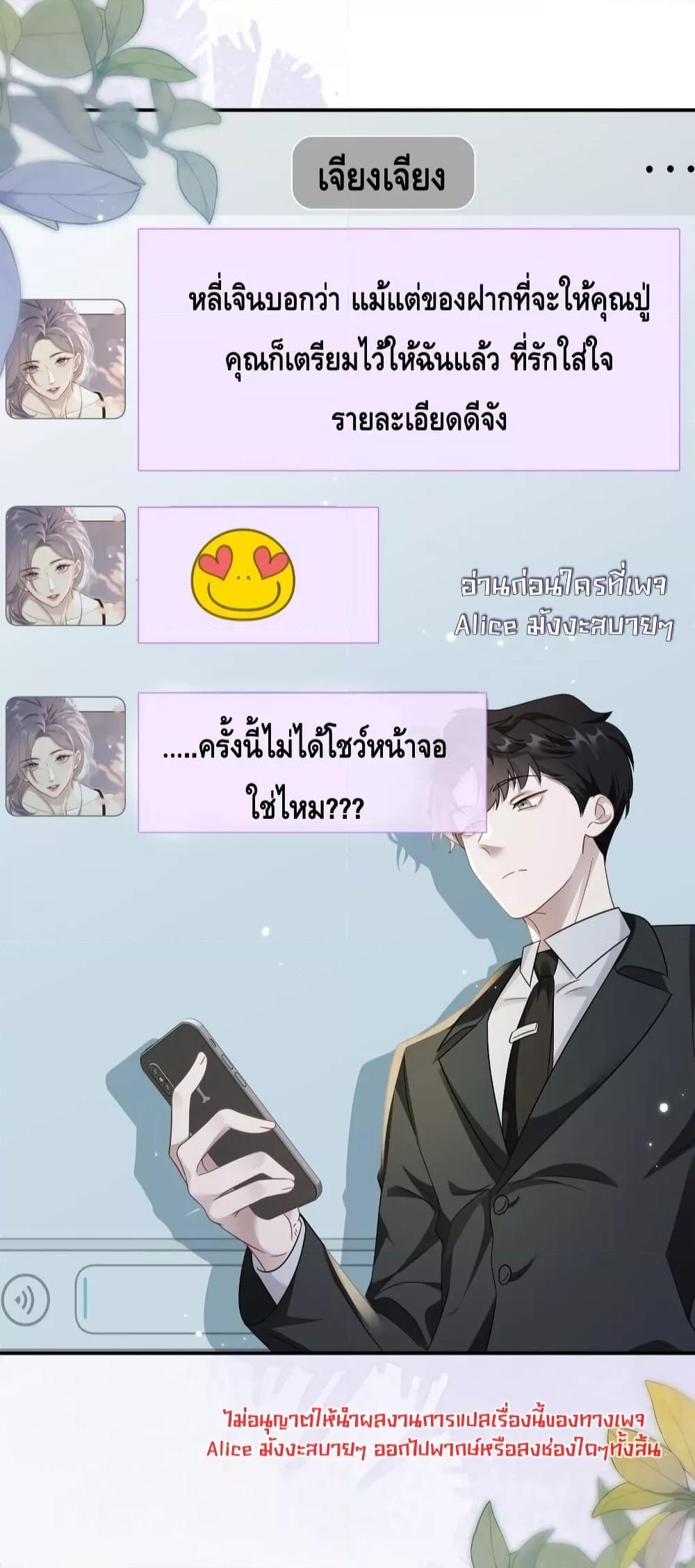 Manga-lc-com อ่านมังงะ อ่านการ์ตูน ออนไลน์ ฟรี KissTrap–กับ ตอนที่ 1 2 3 4 5 6 7 8 9 10 11 12 13 14 ฟรี ไม่มีโฆษณา Manga-lc - อ่าน มังงะ อ่าน การ์ตูน ออนไลน์ อ่านมังงะ ฟรี