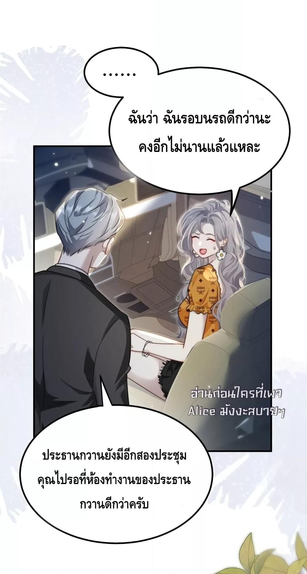 Manga-lc-com อ่านมังงะ อ่านการ์ตูน ออนไลน์ ฟรี KissTrap–กับ ตอนที่ 1 2 3 4 5 6 7 8 9 10 11 12 13 14 ฟรี ไม่มีโฆษณา Manga-lc - อ่าน มังงะ อ่าน การ์ตูน ออนไลน์ อ่านมังงะ ฟรี