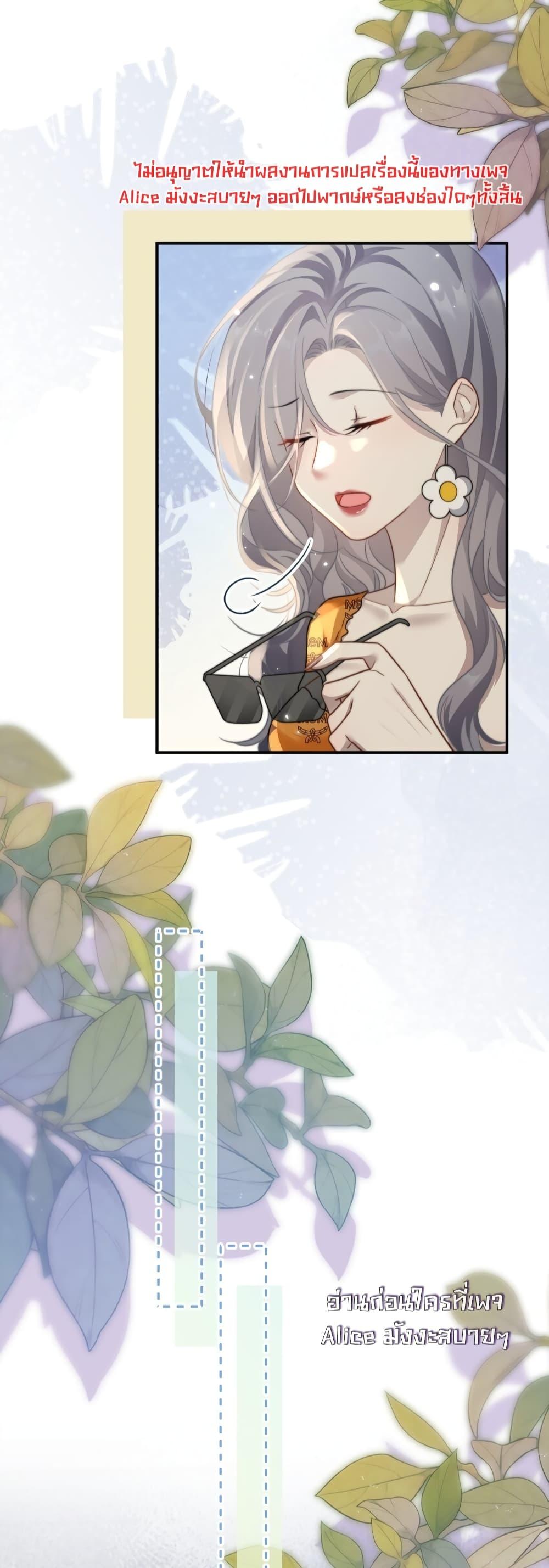 Manga-lc-com อ่านมังงะ อ่านการ์ตูน ออนไลน์ ฟรี KissTrap–กับ ตอนที่ 1 2 3 4 5 6 7 8 9 10 11 12 13 14 ฟรี ไม่มีโฆษณา Manga-lc - อ่าน มังงะ อ่าน การ์ตูน ออนไลน์ อ่านมังงะ ฟรี