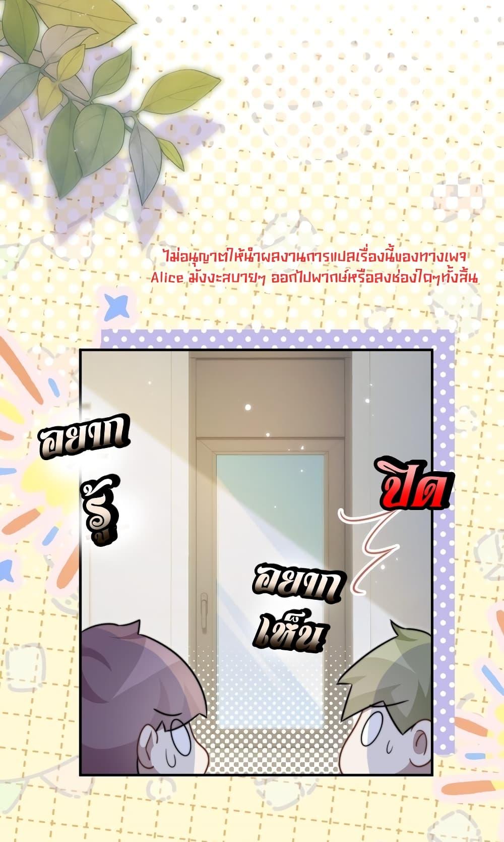 Manga-lc-com อ่านมังงะ อ่านการ์ตูน ออนไลน์ ฟรี KissTrap–กับ ตอนที่ 1 2 3 4 5 6 7 8 9 10 11 12 13 14 ฟรี ไม่มีโฆษณา Manga-lc - อ่าน มังงะ อ่าน การ์ตูน ออนไลน์ อ่านมังงะ ฟรี