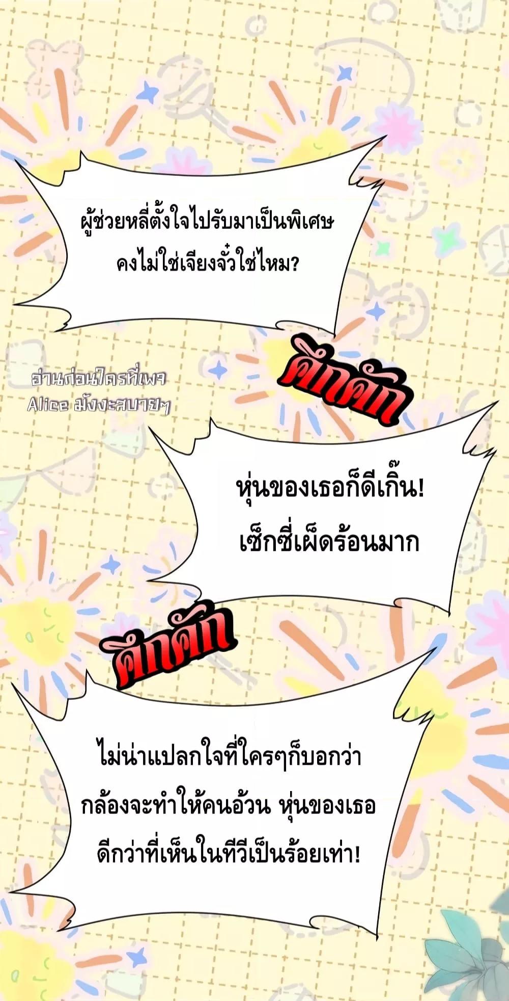 Manga-lc-com อ่านมังงะ อ่านการ์ตูน ออนไลน์ ฟรี KissTrap–กับ ตอนที่ 1 2 3 4 5 6 7 8 9 10 11 12 13 14 ฟรี ไม่มีโฆษณา Manga-lc - อ่าน มังงะ อ่าน การ์ตูน ออนไลน์ อ่านมังงะ ฟรี