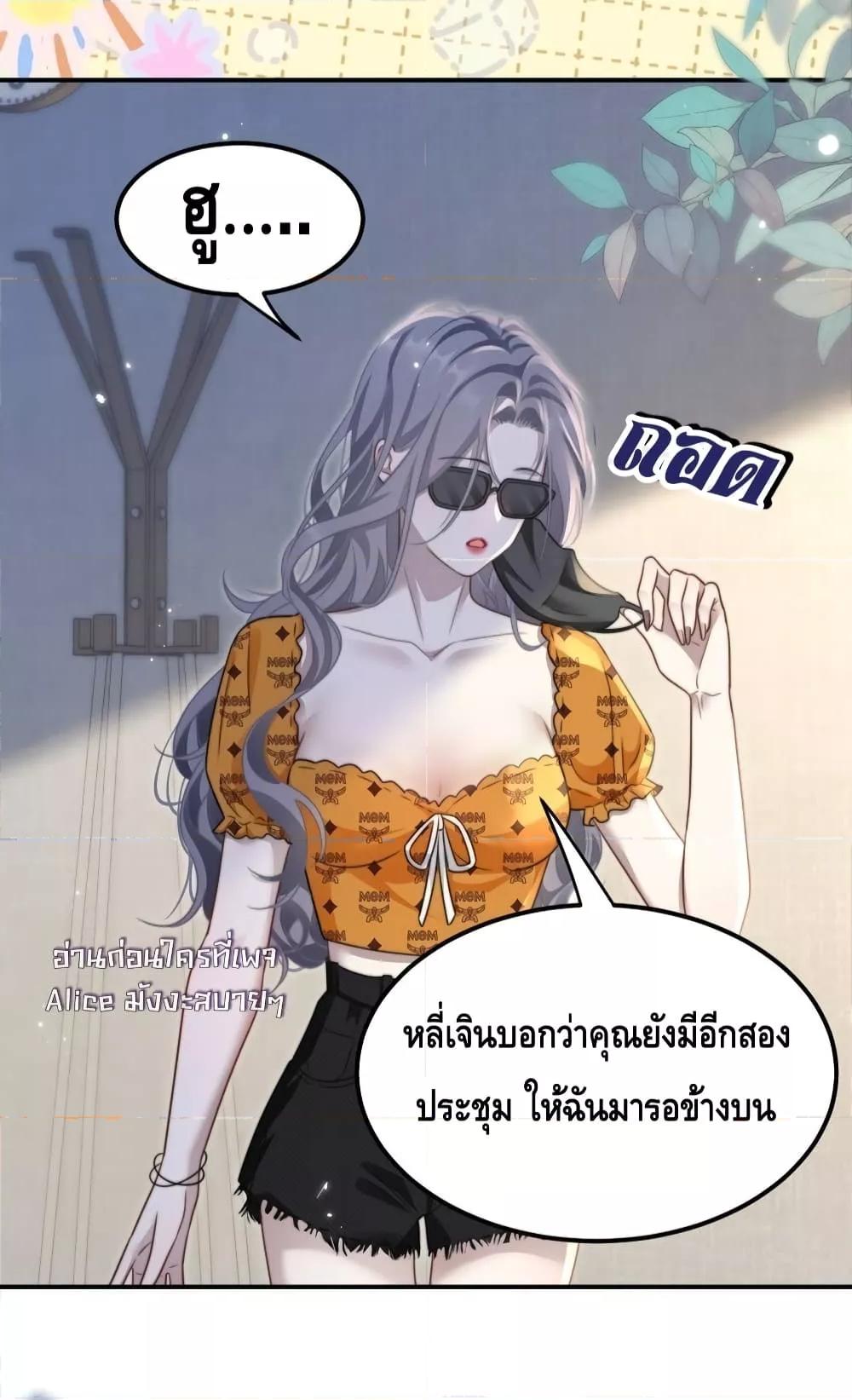 Manga-lc-com อ่านมังงะ อ่านการ์ตูน ออนไลน์ ฟรี KissTrap–กับ ตอนที่ 1 2 3 4 5 6 7 8 9 10 11 12 13 14 ฟรี ไม่มีโฆษณา Manga-lc - อ่าน มังงะ อ่าน การ์ตูน ออนไลน์ อ่านมังงะ ฟรี