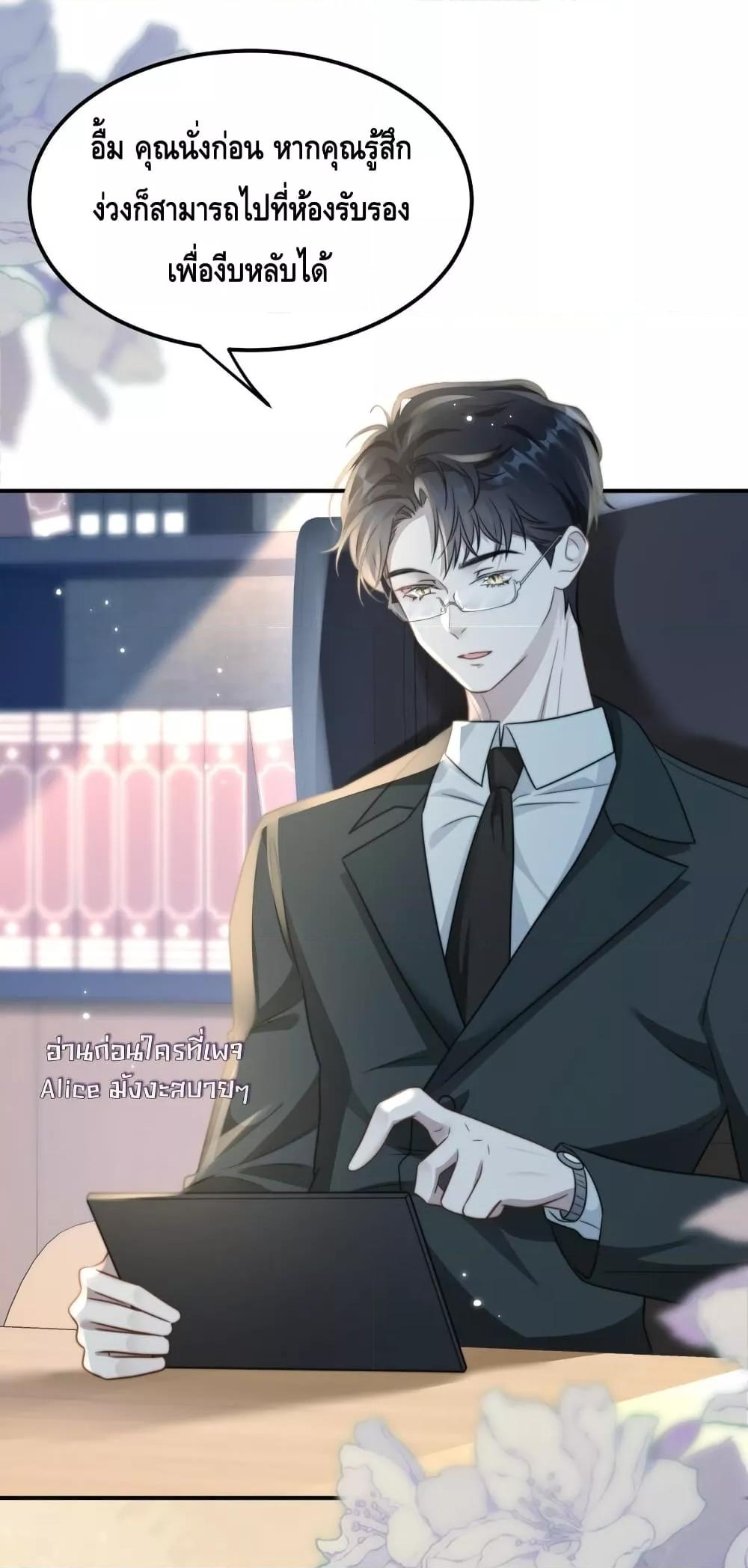 Manga-lc-com อ่านมังงะ อ่านการ์ตูน ออนไลน์ ฟรี KissTrap–กับ ตอนที่ 1 2 3 4 5 6 7 8 9 10 11 12 13 14 ฟรี ไม่มีโฆษณา Manga-lc - อ่าน มังงะ อ่าน การ์ตูน ออนไลน์ อ่านมังงะ ฟรี