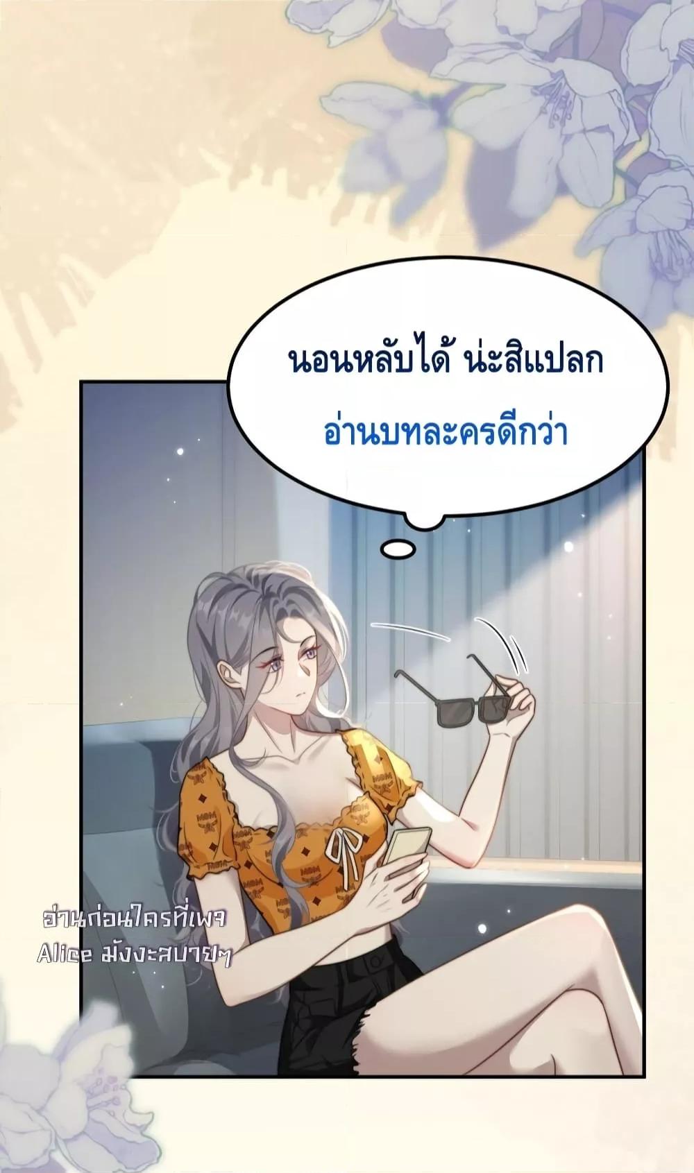 Manga-lc-com อ่านมังงะ อ่านการ์ตูน ออนไลน์ ฟรี KissTrap–กับ ตอนที่ 1 2 3 4 5 6 7 8 9 10 11 12 13 14 ฟรี ไม่มีโฆษณา Manga-lc - อ่าน มังงะ อ่าน การ์ตูน ออนไลน์ อ่านมังงะ ฟรี