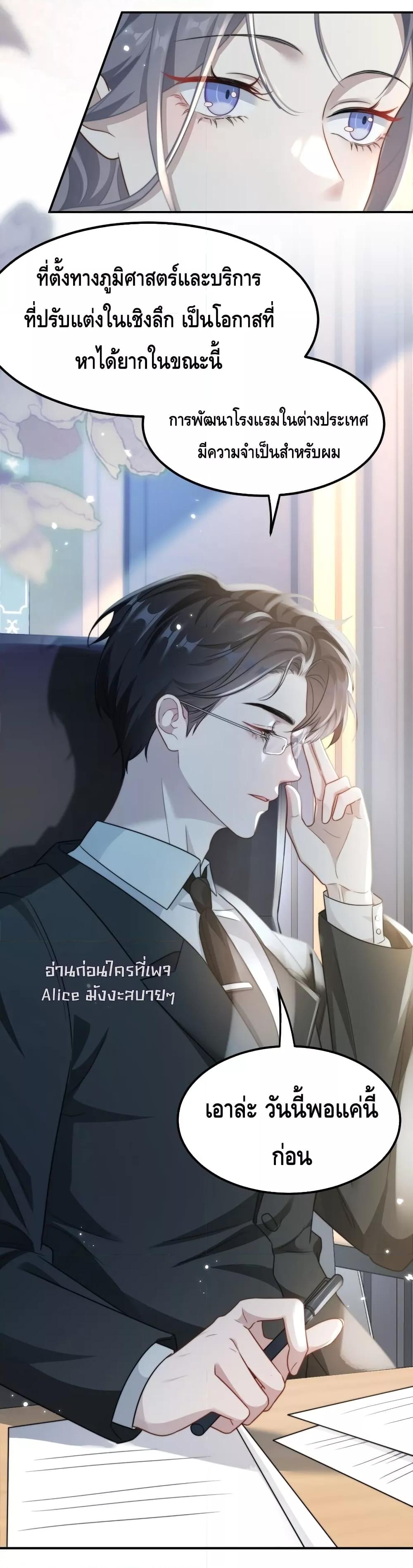 Manga-lc-com อ่านมังงะ อ่านการ์ตูน ออนไลน์ ฟรี KissTrap–กับ ตอนที่ 1 2 3 4 5 6 7 8 9 10 11 12 13 14 ฟรี ไม่มีโฆษณา Manga-lc - อ่าน มังงะ อ่าน การ์ตูน ออนไลน์ อ่านมังงะ ฟรี