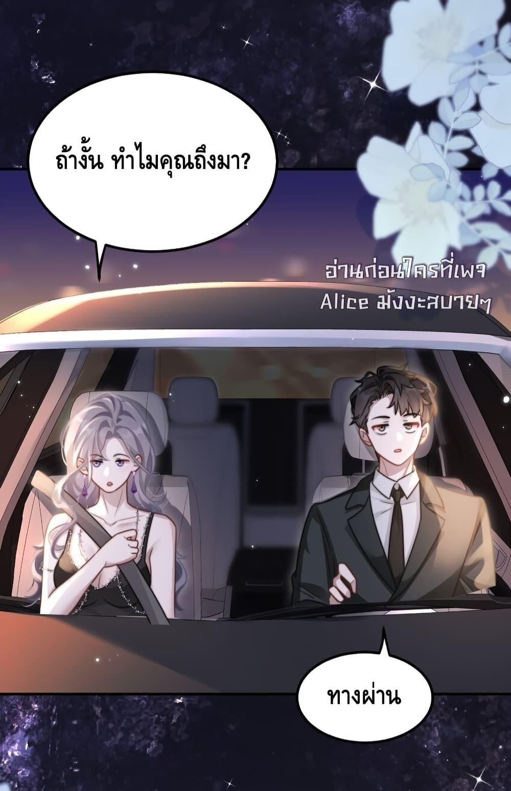 Manga-lc-com อ่านมังงะ อ่านการ์ตูน ออนไลน์ ฟรี KissTrap–กับ ตอนที่ 1 2 3 4 5 6 7 8 9 10 11 12 13 14 ฟรี ไม่มีโฆษณา Manga-lc - อ่าน มังงะ อ่าน การ์ตูน ออนไลน์ อ่านมังงะ ฟรี