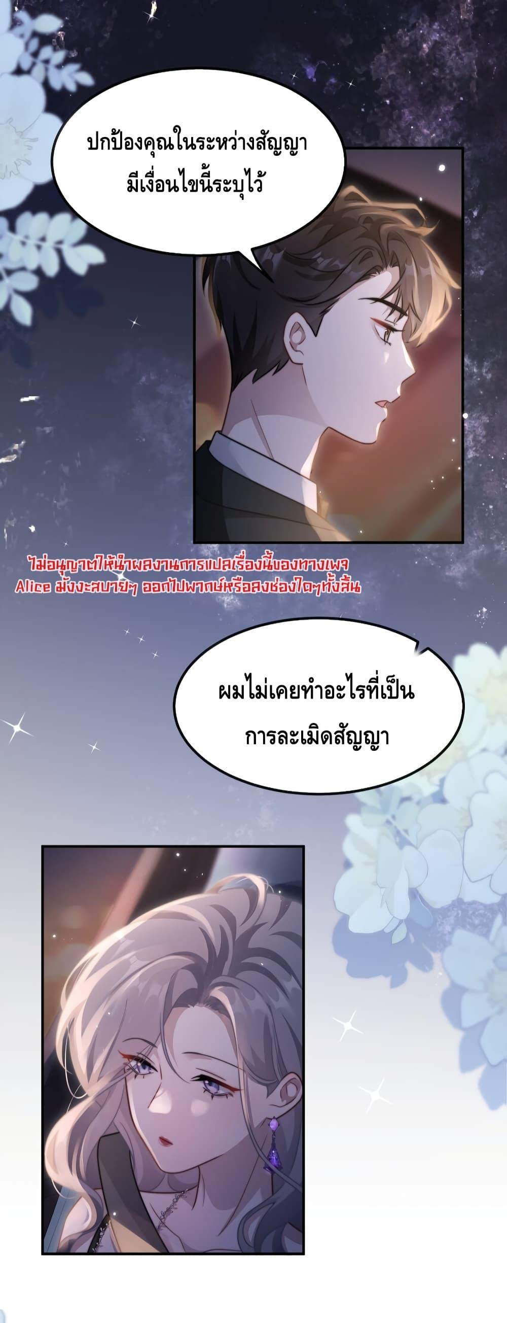 Manga-lc-com อ่านมังงะ อ่านการ์ตูน ออนไลน์ ฟรี KissTrap–กับ ตอนที่ 1 2 3 4 5 6 7 8 9 10 11 12 13 14 ฟรี ไม่มีโฆษณา Manga-lc - อ่าน มังงะ อ่าน การ์ตูน ออนไลน์ อ่านมังงะ ฟรี