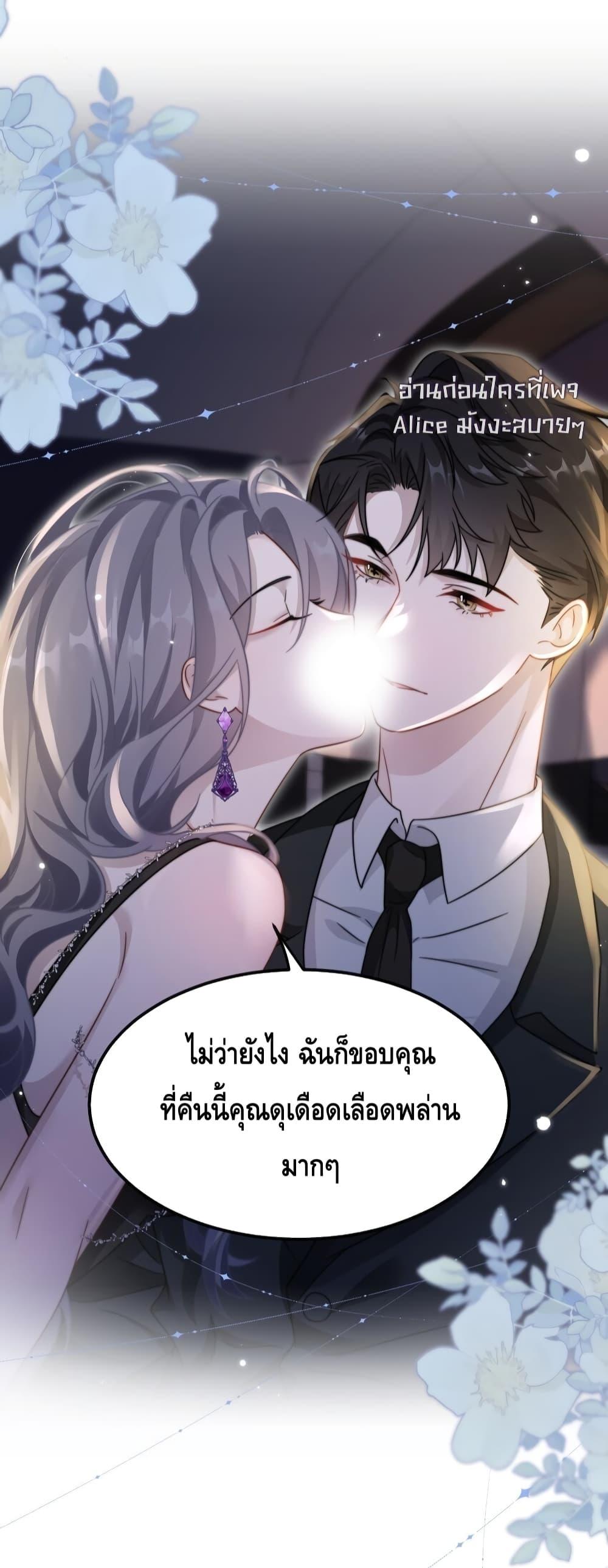 Manga-lc-com อ่านมังงะ อ่านการ์ตูน ออนไลน์ ฟรี KissTrap–กับ ตอนที่ 1 2 3 4 5 6 7 8 9 10 11 12 13 14 ฟรี ไม่มีโฆษณา Manga-lc - อ่าน มังงะ อ่าน การ์ตูน ออนไลน์ อ่านมังงะ ฟรี