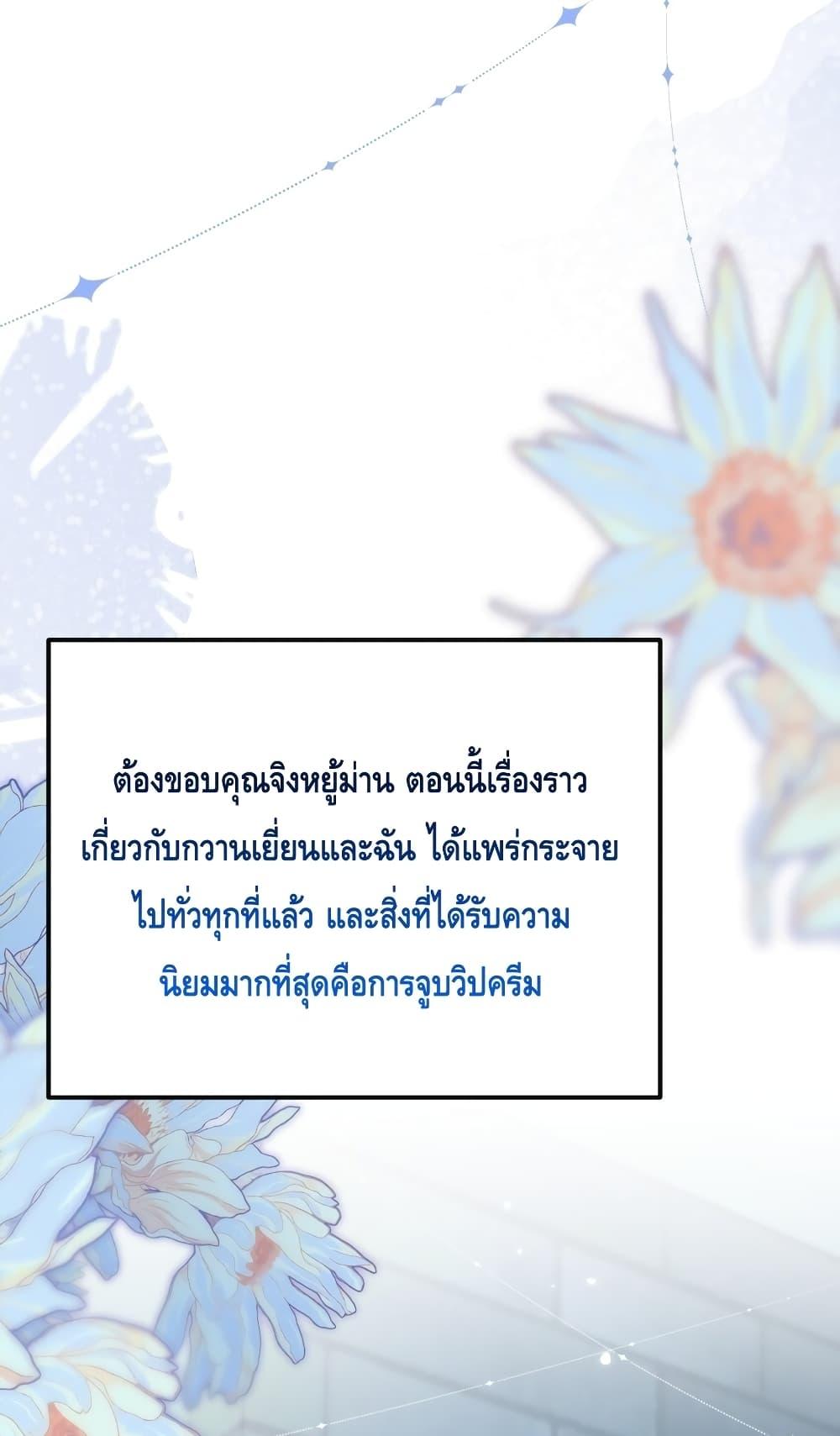 Manga-lc-com อ่านมังงะ อ่านการ์ตูน ออนไลน์ ฟรี KissTrap–กับ ตอนที่ 1 2 3 4 5 6 7 8 9 10 11 12 13 14 ฟรี ไม่มีโฆษณา Manga-lc - อ่าน มังงะ อ่าน การ์ตูน ออนไลน์ อ่านมังงะ ฟรี