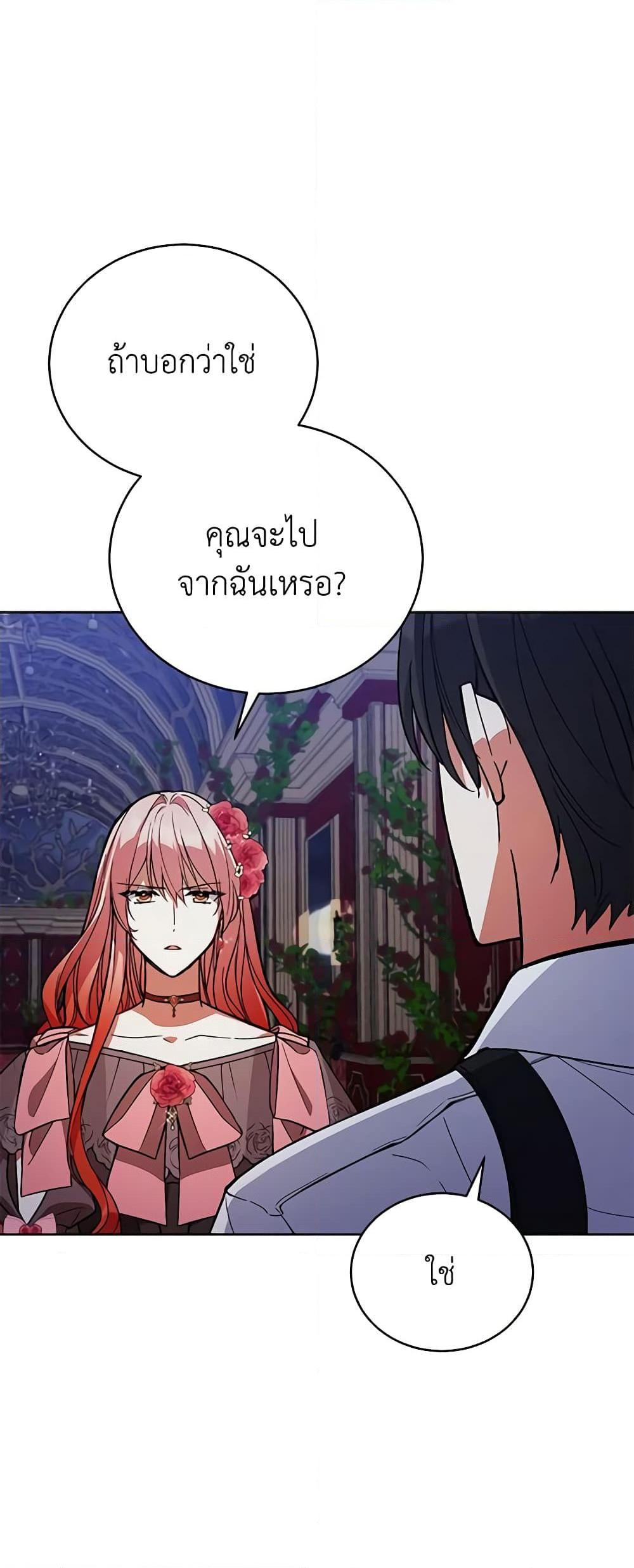 Manga-lc-com อ่านมังงะ อ่านการ์ตูน ออนไลน์ ฟรี Solitary Lady ตอนที่ 1 2 3 4 5 6 7 8 9 10 11 12 13 14 ฟรี ไม่มีโฆษณา Manga-lc - อ่าน มังงะ อ่าน การ์ตูน ออนไลน์ อ่านมังงะ ฟรี