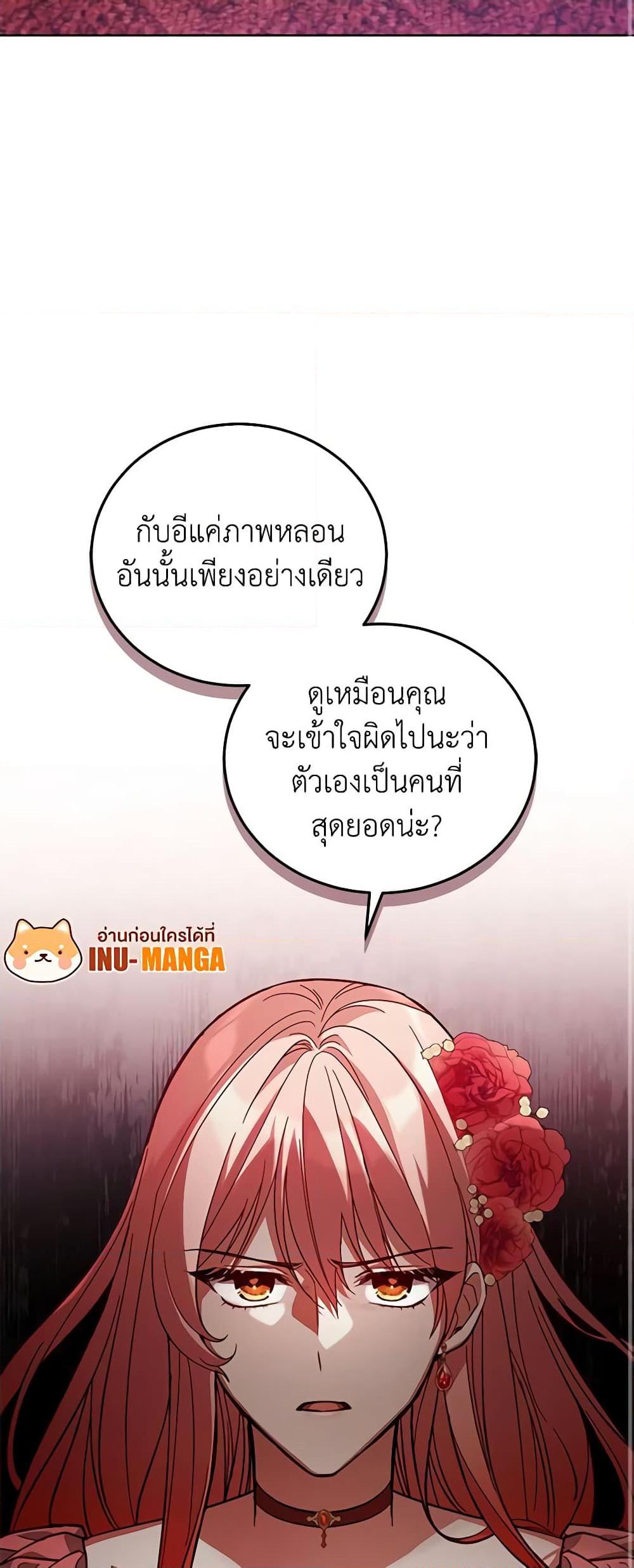 Manga-lc-com อ่านมังงะ อ่านการ์ตูน ออนไลน์ ฟรี Solitary Lady ตอนที่ 1 2 3 4 5 6 7 8 9 10 11 12 13 14 ฟรี ไม่มีโฆษณา Manga-lc - อ่าน มังงะ อ่าน การ์ตูน ออนไลน์ อ่านมังงะ ฟรี