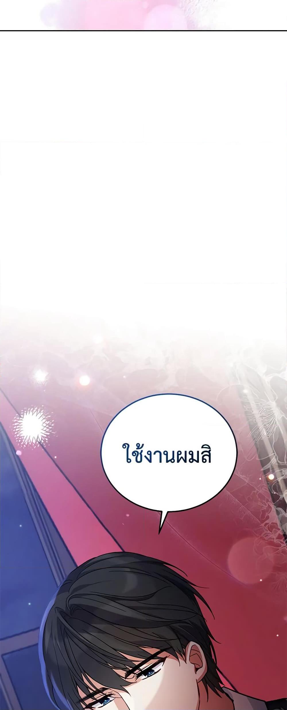 Manga-lc-com อ่านมังงะ อ่านการ์ตูน ออนไลน์ ฟรี Solitary Lady ตอนที่ 1 2 3 4 5 6 7 8 9 10 11 12 13 14 ฟรี ไม่มีโฆษณา Manga-lc - อ่าน มังงะ อ่าน การ์ตูน ออนไลน์ อ่านมังงะ ฟรี