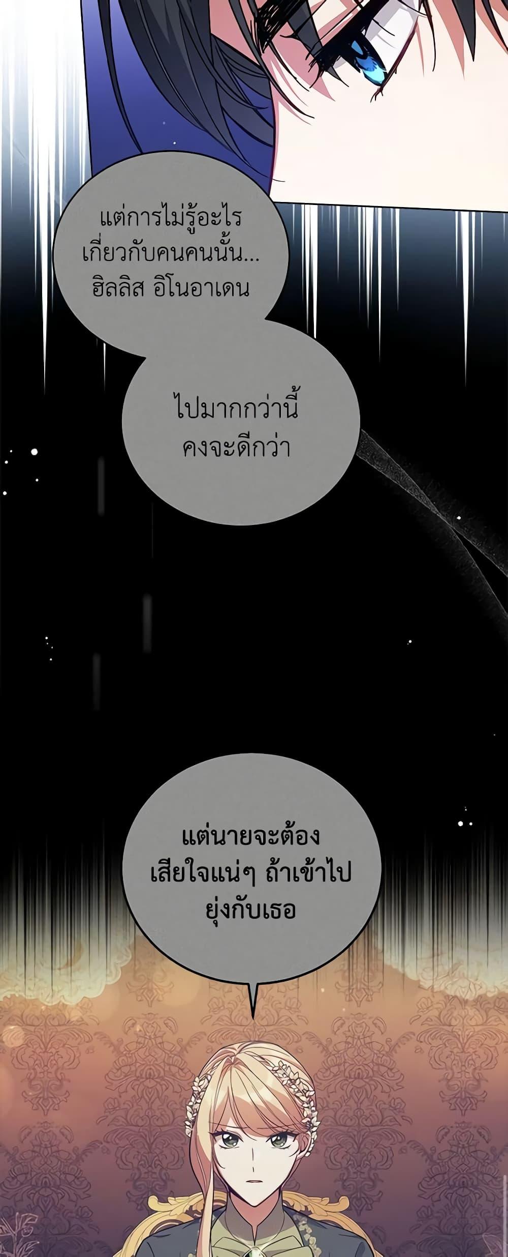Manga-lc-com อ่านมังงะ อ่านการ์ตูน ออนไลน์ ฟรี Solitary Lady ตอนที่ 1 2 3 4 5 6 7 8 9 10 11 12 13 14 ฟรี ไม่มีโฆษณา Manga-lc - อ่าน มังงะ อ่าน การ์ตูน ออนไลน์ อ่านมังงะ ฟรี
