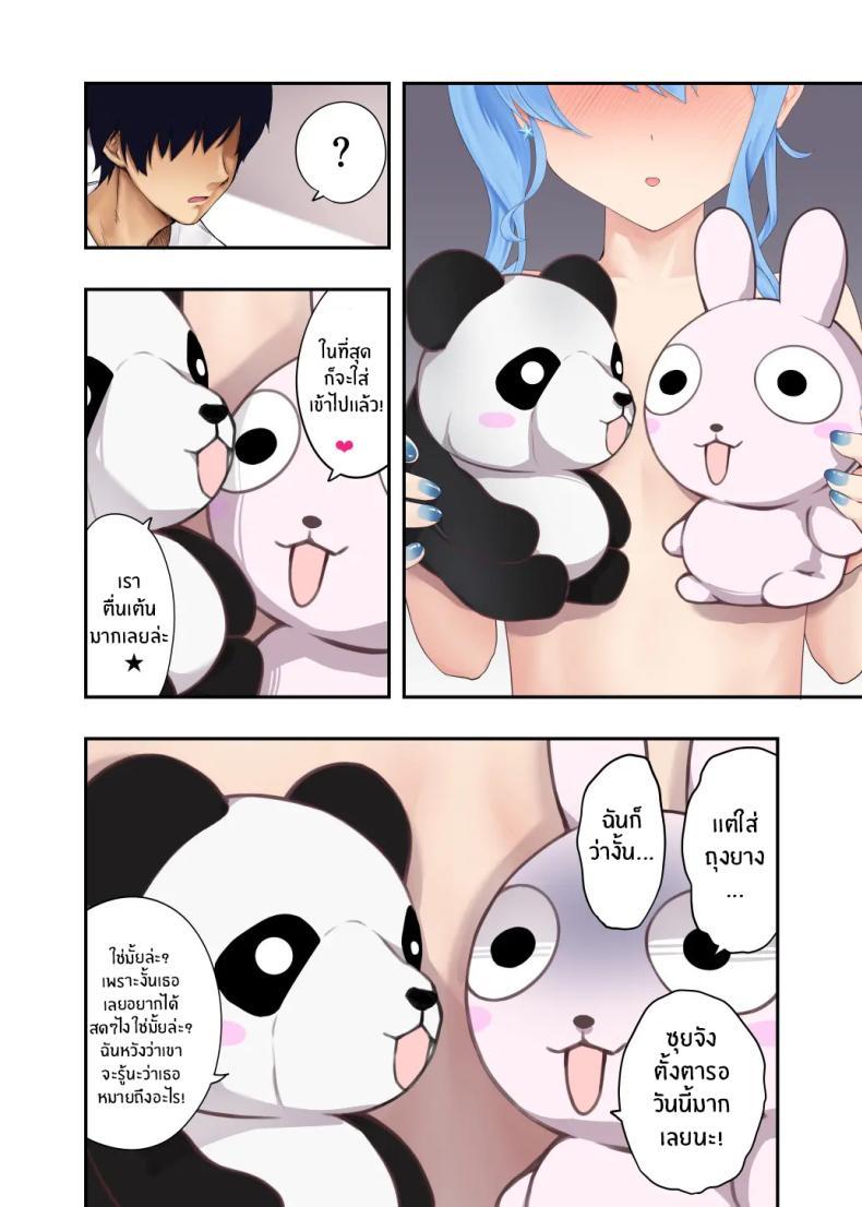 Doujin-Lc- อ่าน โดจิน มังฮวา เกาหลี ญี่ปุ่น จีน แปลไทย เรื่องรักๆกับซุยเซย์ [Hatsui Tsumo] Sui-chan to Love Love Dousei Ichaicha H - A book about sweet cohabitation and lovey-dovey lovemaking with Suisei (Hoshimachi Suisei) ตอนที่ 1 2 3 4 5 6 7 8 9 10 11 12 13 14 ฟรี ไม่มีโฆษณา อ่าน โดจิน Manhwa เกาหลี ญี่ปุ่น จีน เรามีครบ คัดมาให้เน้นๆ โดจิน 18+ รับประกันความฟินโดย  Doujin Lc