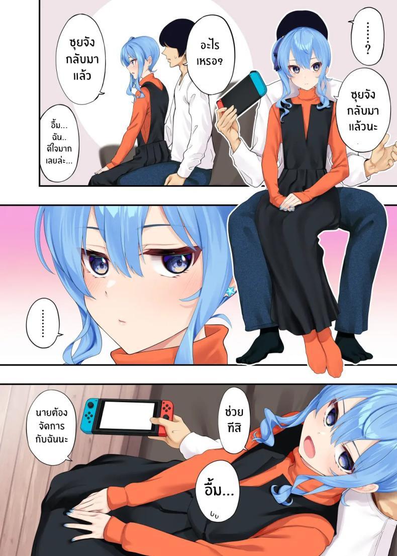 Doujin-Lc- อ่าน โดจิน มังฮวา เกาหลี ญี่ปุ่น จีน แปลไทย เรื่องรักๆกับซุยเซย์ [Hatsui Tsumo] Sui-chan to Love Love Dousei Ichaicha H - A book about sweet cohabitation and lovey-dovey lovemaking with Suisei (Hoshimachi Suisei) ตอนที่ 1 2 3 4 5 6 7 8 9 10 11 12 13 14 ฟรี ไม่มีโฆษณา อ่าน โดจิน Manhwa เกาหลี ญี่ปุ่น จีน เรามีครบ คัดมาให้เน้นๆ โดจิน 18+ รับประกันความฟินโดย  Doujin Lc