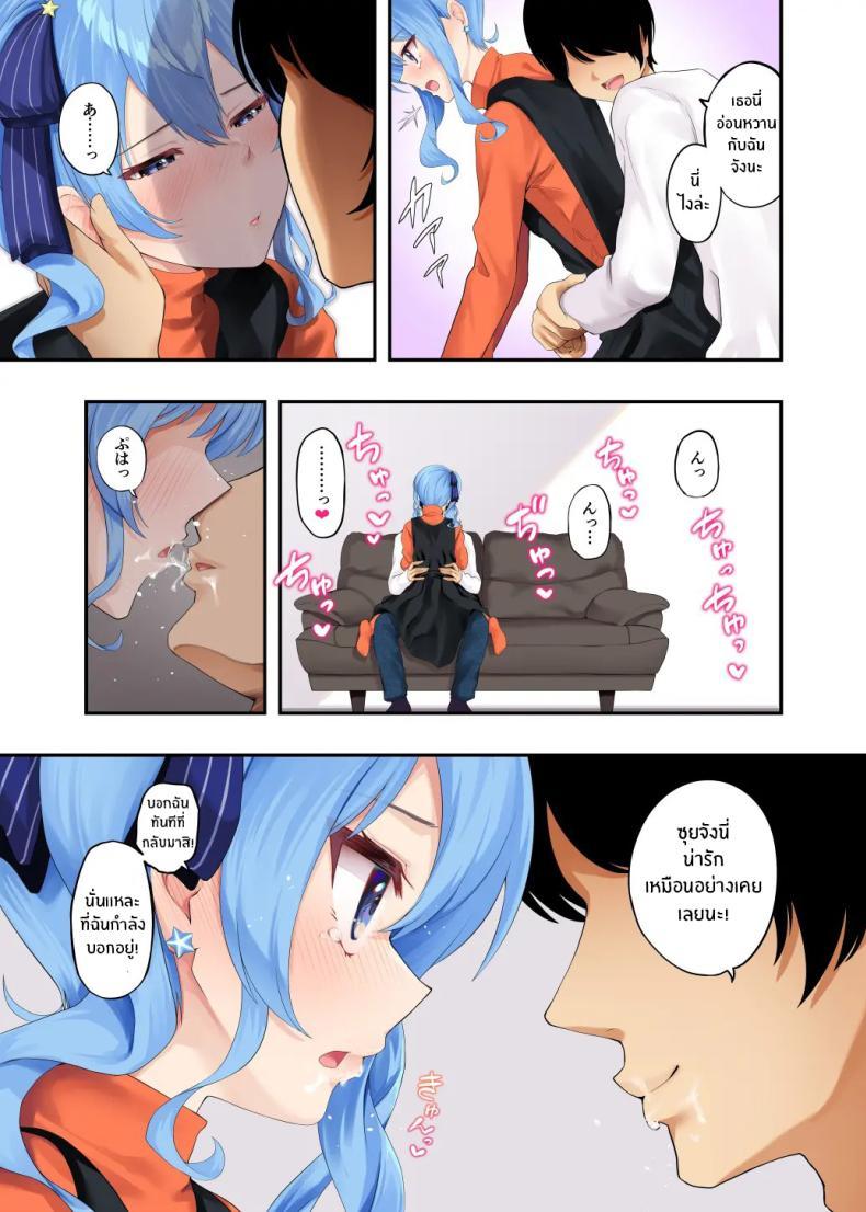 Doujin-Lc- อ่าน โดจิน มังฮวา เกาหลี ญี่ปุ่น จีน แปลไทย เรื่องรักๆกับซุยเซย์ [Hatsui Tsumo] Sui-chan to Love Love Dousei Ichaicha H - A book about sweet cohabitation and lovey-dovey lovemaking with Suisei (Hoshimachi Suisei) ตอนที่ 1 2 3 4 5 6 7 8 9 10 11 12 13 14 ฟรี ไม่มีโฆษณา อ่าน โดจิน Manhwa เกาหลี ญี่ปุ่น จีน เรามีครบ คัดมาให้เน้นๆ โดจิน 18+ รับประกันความฟินโดย  Doujin Lc