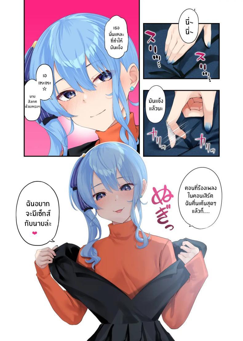 Doujin-Lc- อ่าน โดจิน มังฮวา เกาหลี ญี่ปุ่น จีน แปลไทย เรื่องรักๆกับซุยเซย์ [Hatsui Tsumo] Sui-chan to Love Love Dousei Ichaicha H - A book about sweet cohabitation and lovey-dovey lovemaking with Suisei (Hoshimachi Suisei) ตอนที่ 1 2 3 4 5 6 7 8 9 10 11 12 13 14 ฟรี ไม่มีโฆษณา อ่าน โดจิน Manhwa เกาหลี ญี่ปุ่น จีน เรามีครบ คัดมาให้เน้นๆ โดจิน 18+ รับประกันความฟินโดย  Doujin Lc