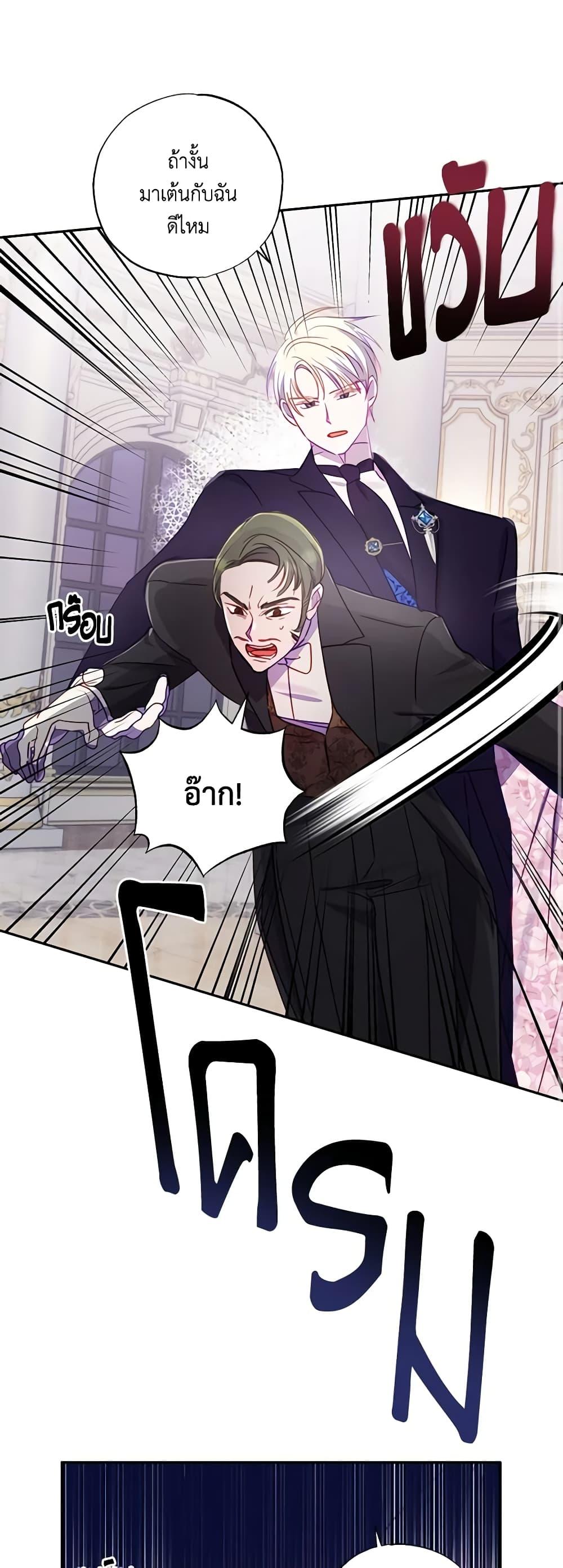 Manga-lc-com อ่านมังงะ อ่านการ์ตูน ออนไลน์ ฟรี I Failed to Divorce My Husband ตอนที่ 1 2 3 4 5 6 7 8 9 10 11 12 13 14 ฟรี ไม่มีโฆษณา Manga-lc - อ่าน มังงะ อ่าน การ์ตูน ออนไลน์ อ่านมังงะ ฟรี