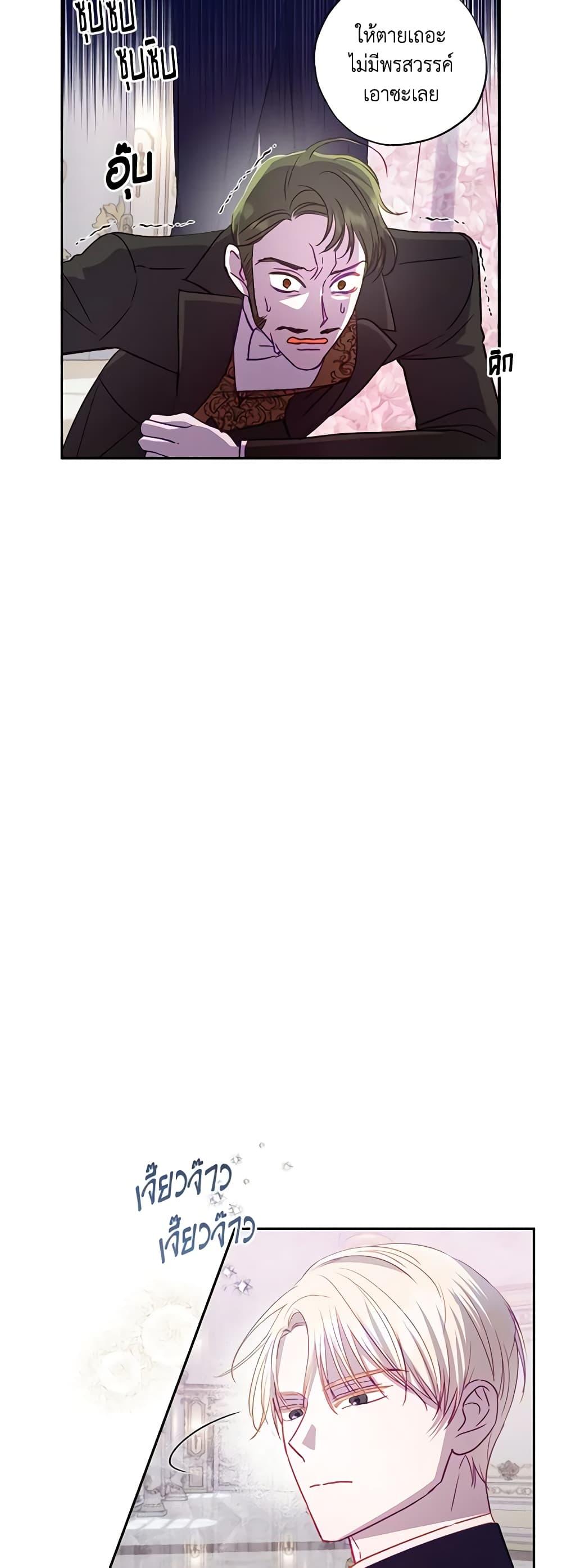 Manga-lc-com อ่านมังงะ อ่านการ์ตูน ออนไลน์ ฟรี I Failed to Divorce My Husband ตอนที่ 1 2 3 4 5 6 7 8 9 10 11 12 13 14 ฟรี ไม่มีโฆษณา Manga-lc - อ่าน มังงะ อ่าน การ์ตูน ออนไลน์ อ่านมังงะ ฟรี