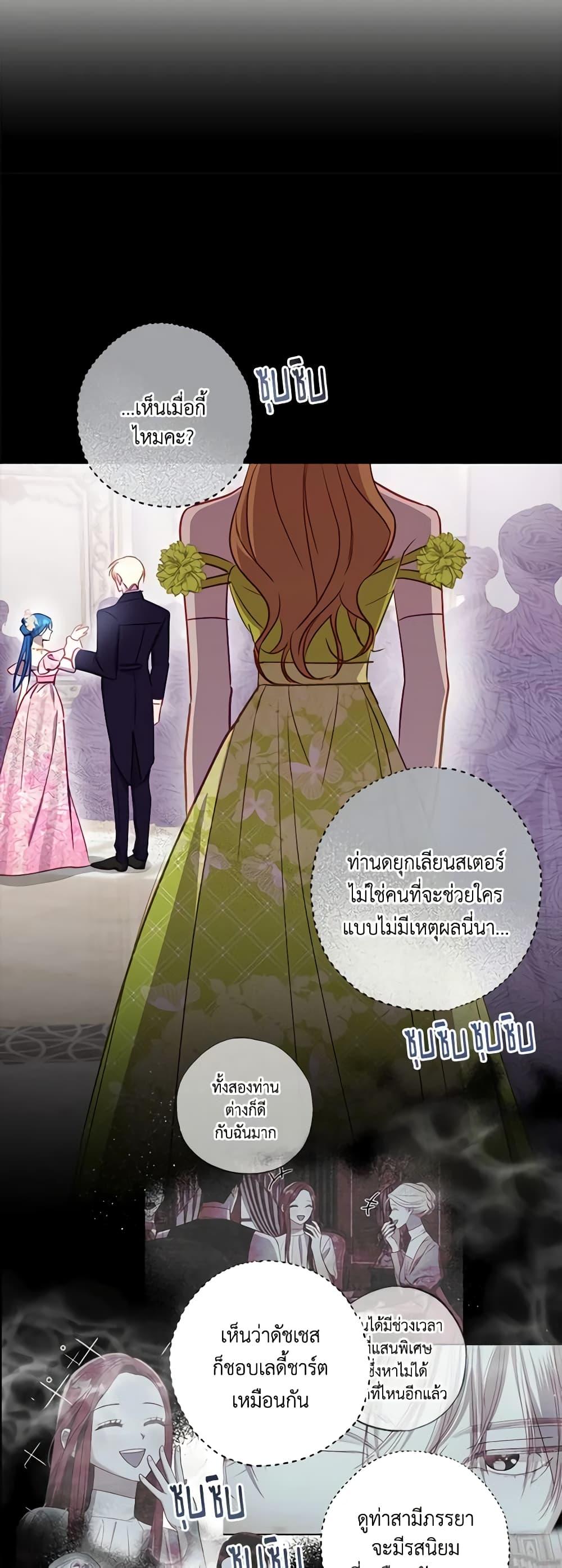 Manga-lc-com อ่านมังงะ อ่านการ์ตูน ออนไลน์ ฟรี I Failed to Divorce My Husband ตอนที่ 1 2 3 4 5 6 7 8 9 10 11 12 13 14 ฟรี ไม่มีโฆษณา Manga-lc - อ่าน มังงะ อ่าน การ์ตูน ออนไลน์ อ่านมังงะ ฟรี
