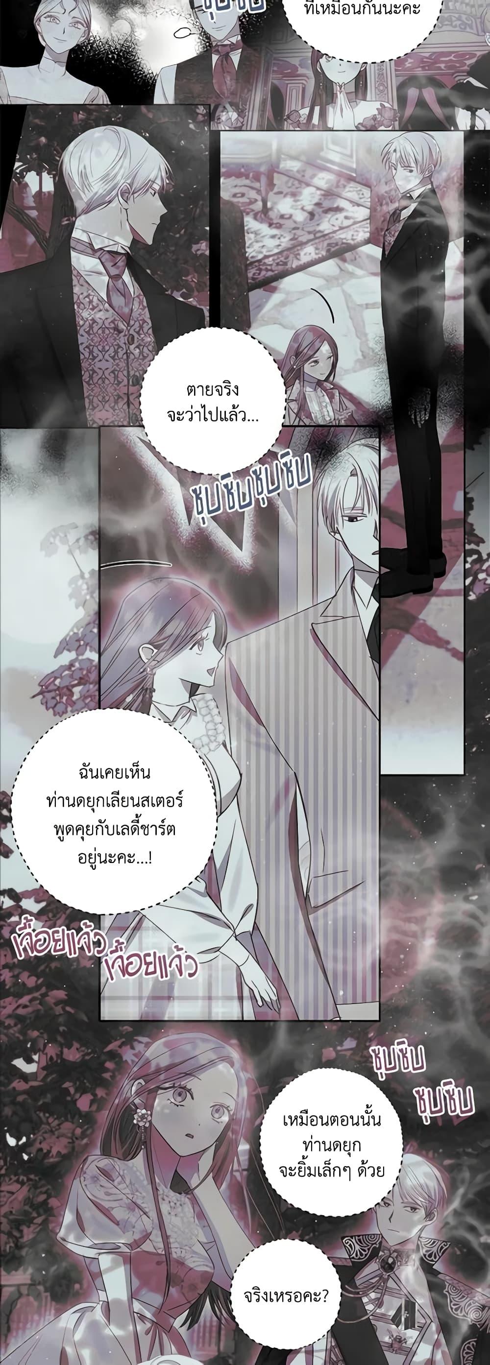 Manga-lc-com อ่านมังงะ อ่านการ์ตูน ออนไลน์ ฟรี I Failed to Divorce My Husband ตอนที่ 1 2 3 4 5 6 7 8 9 10 11 12 13 14 ฟรี ไม่มีโฆษณา Manga-lc - อ่าน มังงะ อ่าน การ์ตูน ออนไลน์ อ่านมังงะ ฟรี