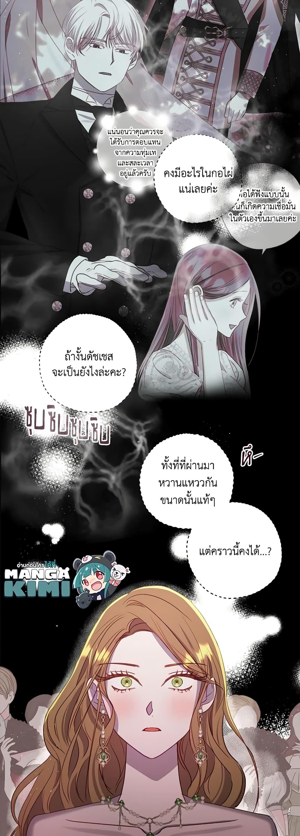 Manga-lc-com อ่านมังงะ อ่านการ์ตูน ออนไลน์ ฟรี I Failed to Divorce My Husband ตอนที่ 1 2 3 4 5 6 7 8 9 10 11 12 13 14 ฟรี ไม่มีโฆษณา Manga-lc - อ่าน มังงะ อ่าน การ์ตูน ออนไลน์ อ่านมังงะ ฟรี