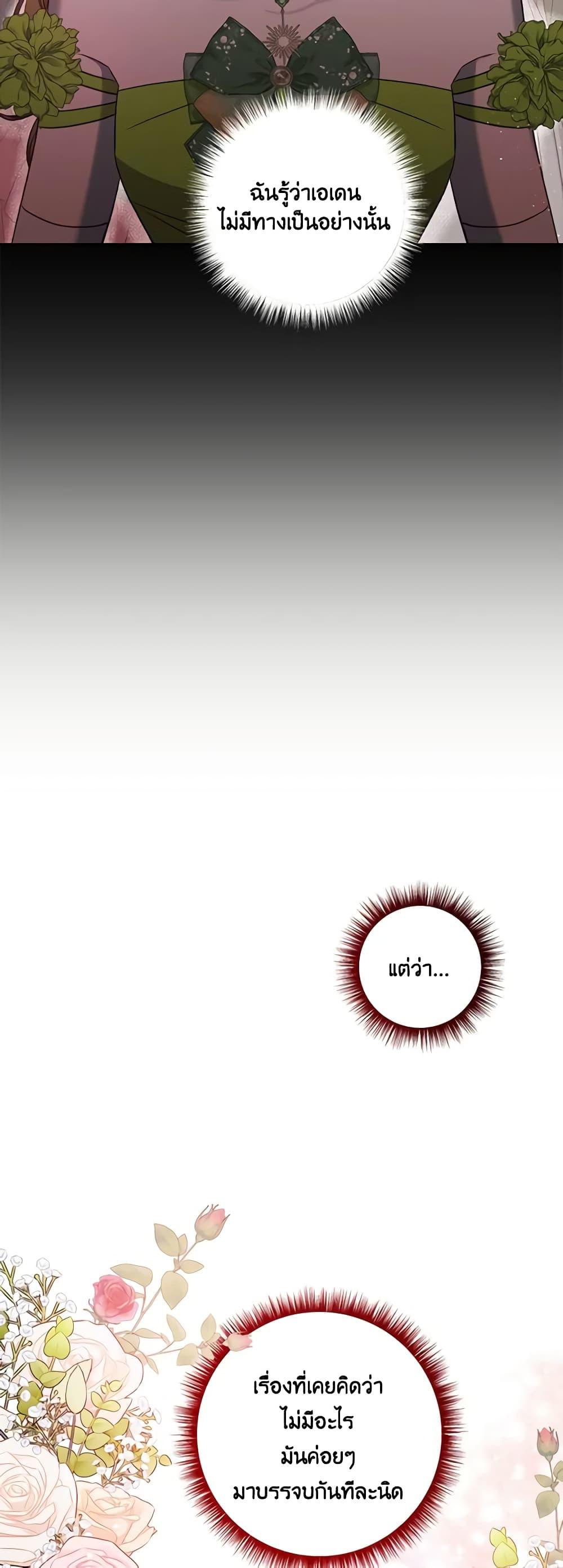 Manga-lc-com อ่านมังงะ อ่านการ์ตูน ออนไลน์ ฟรี I Failed to Divorce My Husband ตอนที่ 1 2 3 4 5 6 7 8 9 10 11 12 13 14 ฟรี ไม่มีโฆษณา Manga-lc - อ่าน มังงะ อ่าน การ์ตูน ออนไลน์ อ่านมังงะ ฟรี