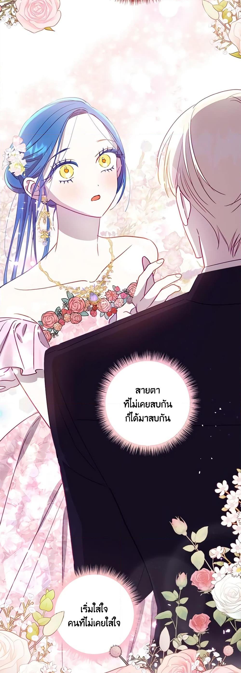 Manga-lc-com อ่านมังงะ อ่านการ์ตูน ออนไลน์ ฟรี I Failed to Divorce My Husband ตอนที่ 1 2 3 4 5 6 7 8 9 10 11 12 13 14 ฟรี ไม่มีโฆษณา Manga-lc - อ่าน มังงะ อ่าน การ์ตูน ออนไลน์ อ่านมังงะ ฟรี