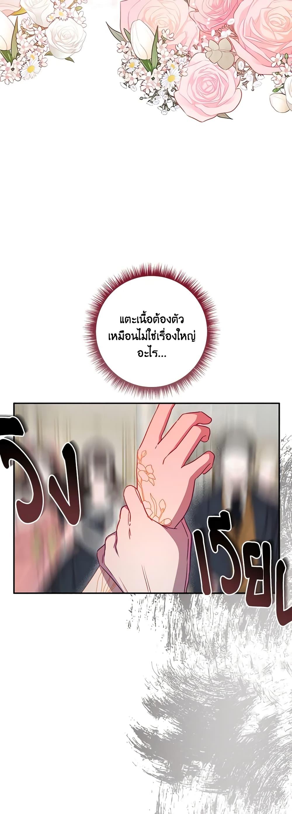 Manga-lc-com อ่านมังงะ อ่านการ์ตูน ออนไลน์ ฟรี I Failed to Divorce My Husband ตอนที่ 1 2 3 4 5 6 7 8 9 10 11 12 13 14 ฟรี ไม่มีโฆษณา Manga-lc - อ่าน มังงะ อ่าน การ์ตูน ออนไลน์ อ่านมังงะ ฟรี