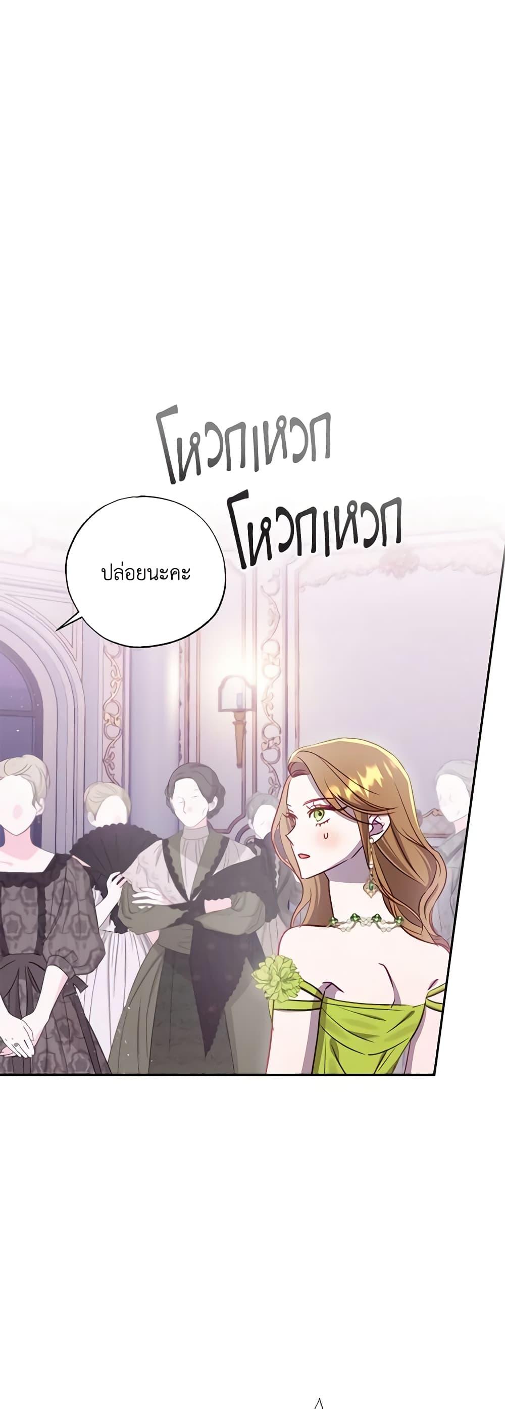 Manga-lc-com อ่านมังงะ อ่านการ์ตูน ออนไลน์ ฟรี I Failed to Divorce My Husband ตอนที่ 1 2 3 4 5 6 7 8 9 10 11 12 13 14 ฟรี ไม่มีโฆษณา Manga-lc - อ่าน มังงะ อ่าน การ์ตูน ออนไลน์ อ่านมังงะ ฟรี